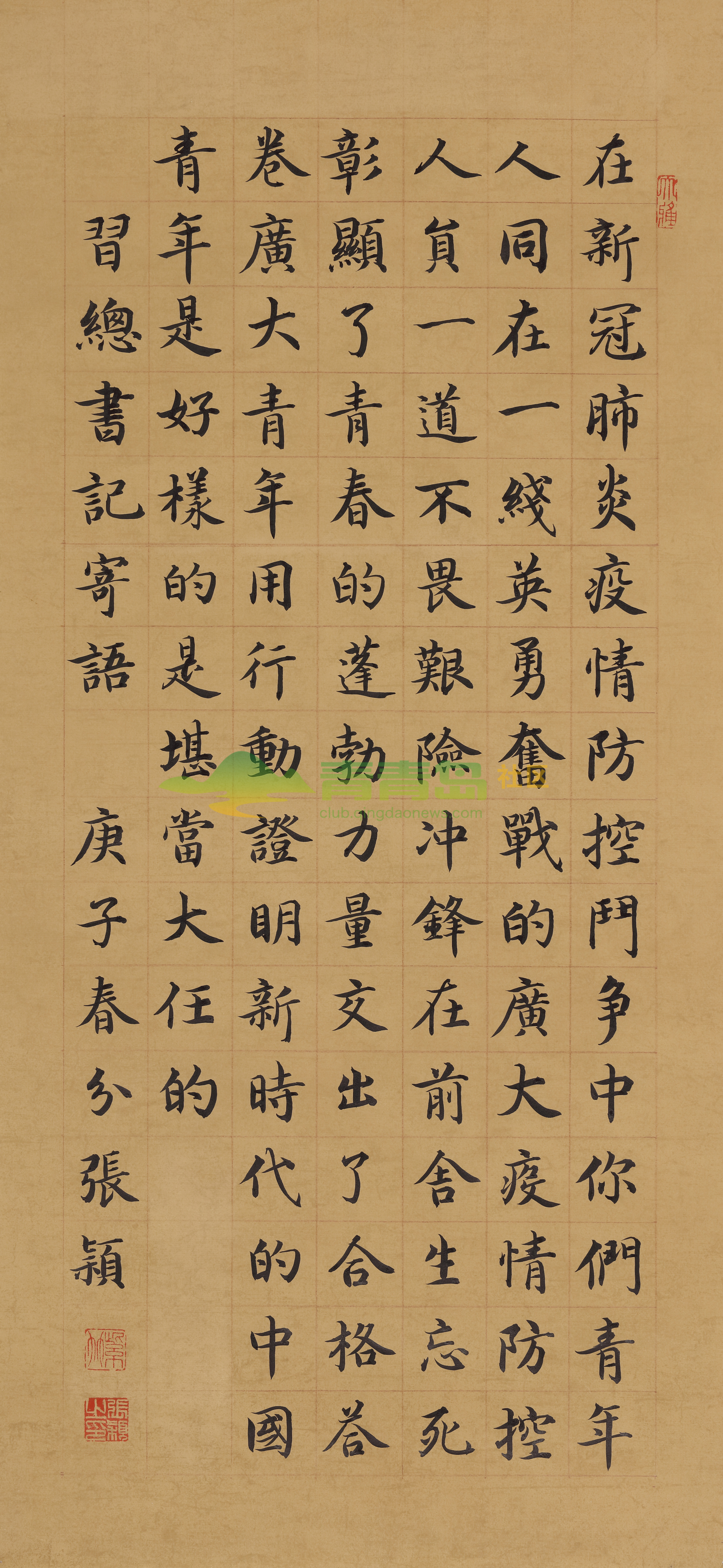 1600439734