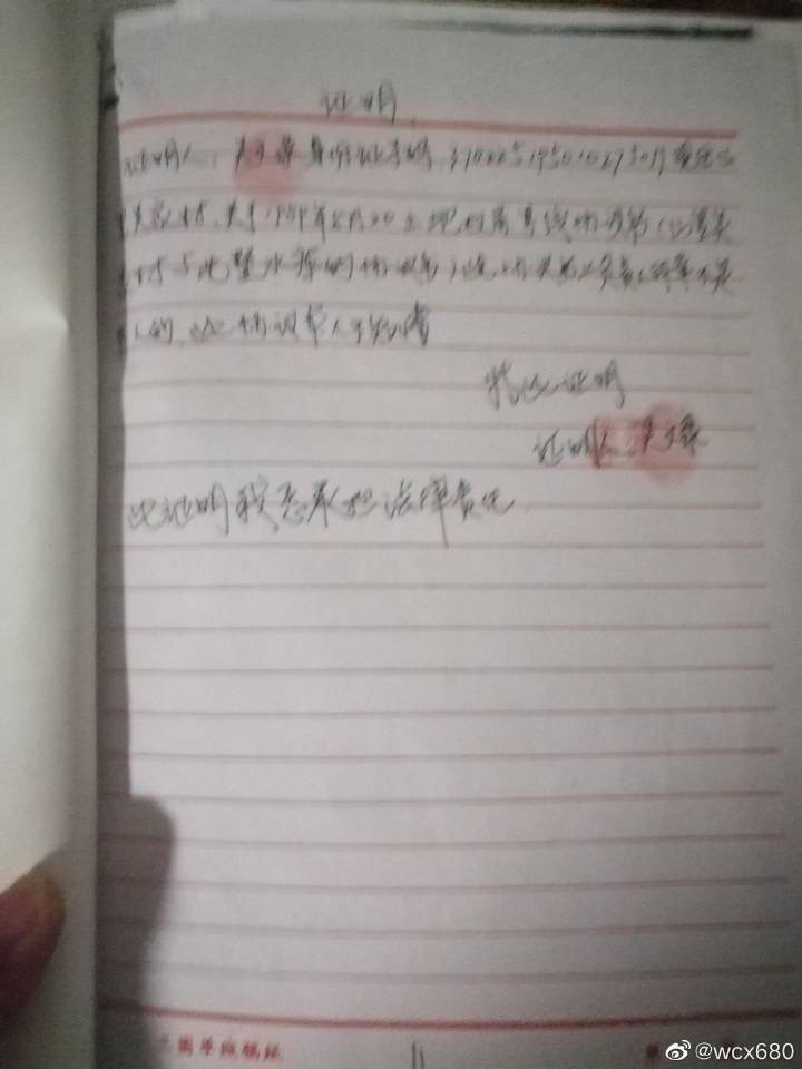 1757164736