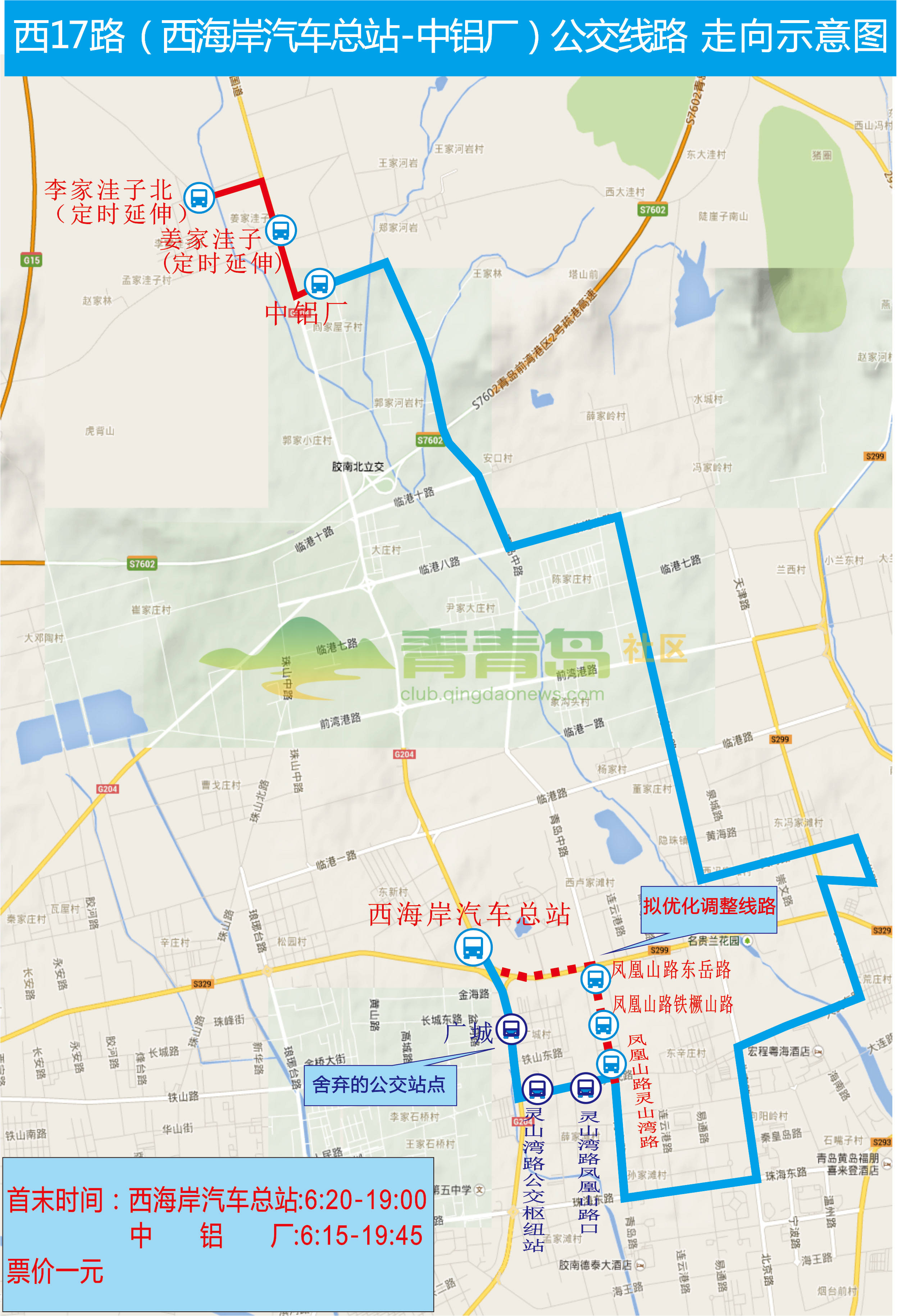 1752857279