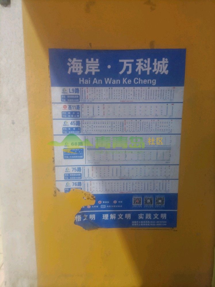 1752914808
