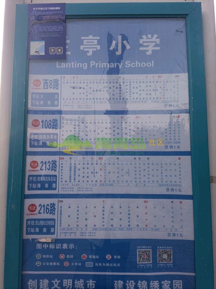 1756821922