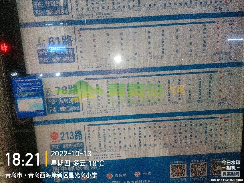 1752845945
