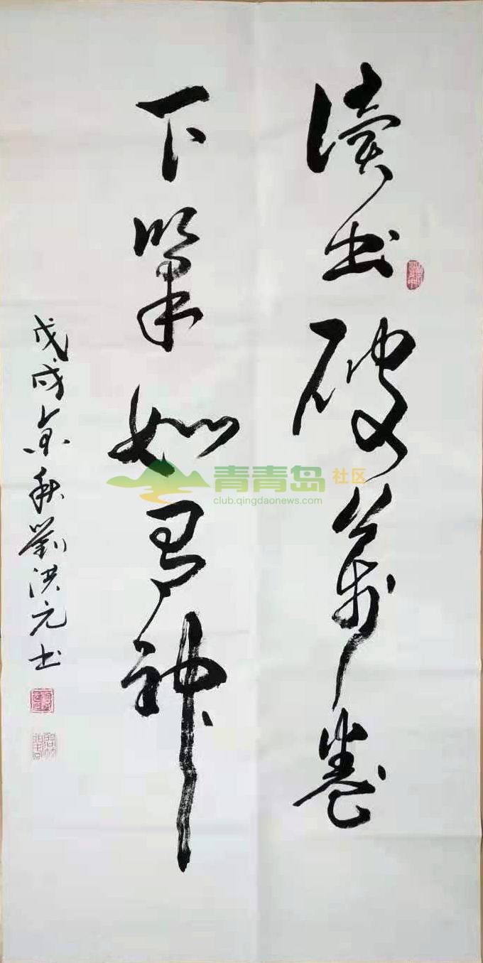 1752882170