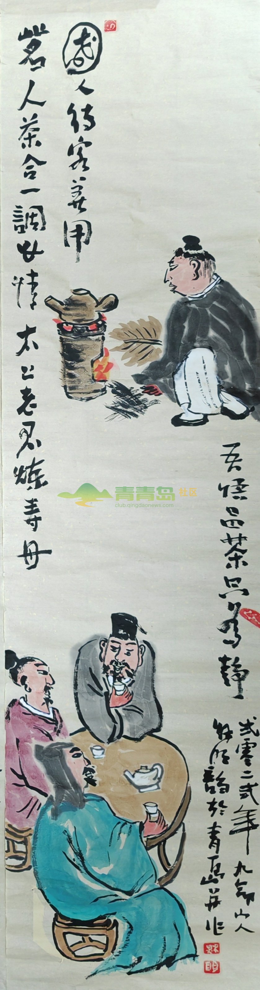 1752800788