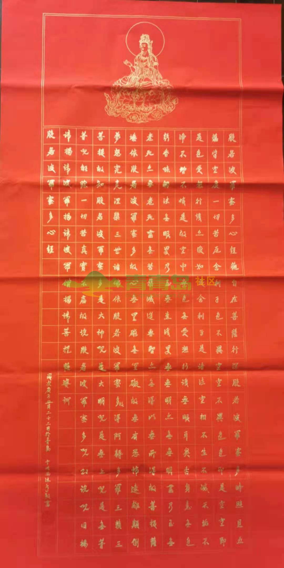 1752874991