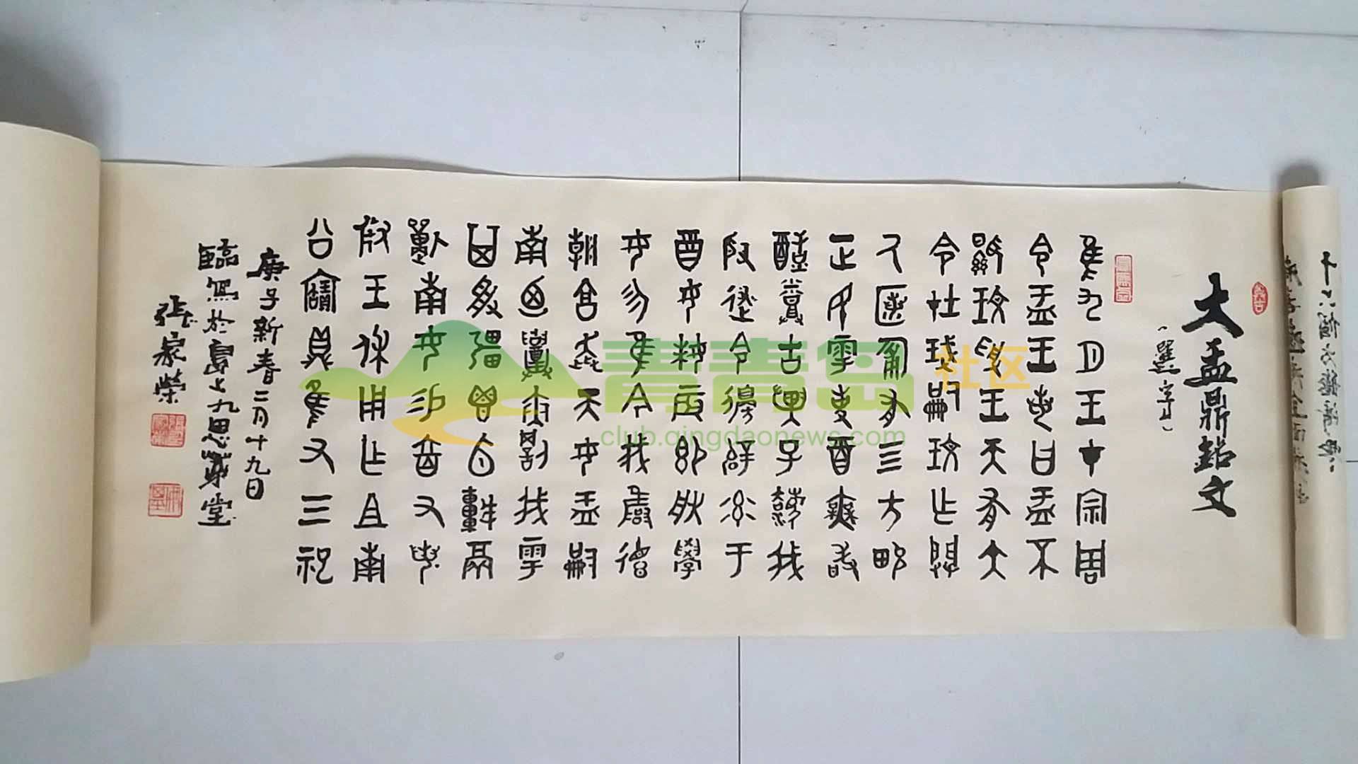 1752800935