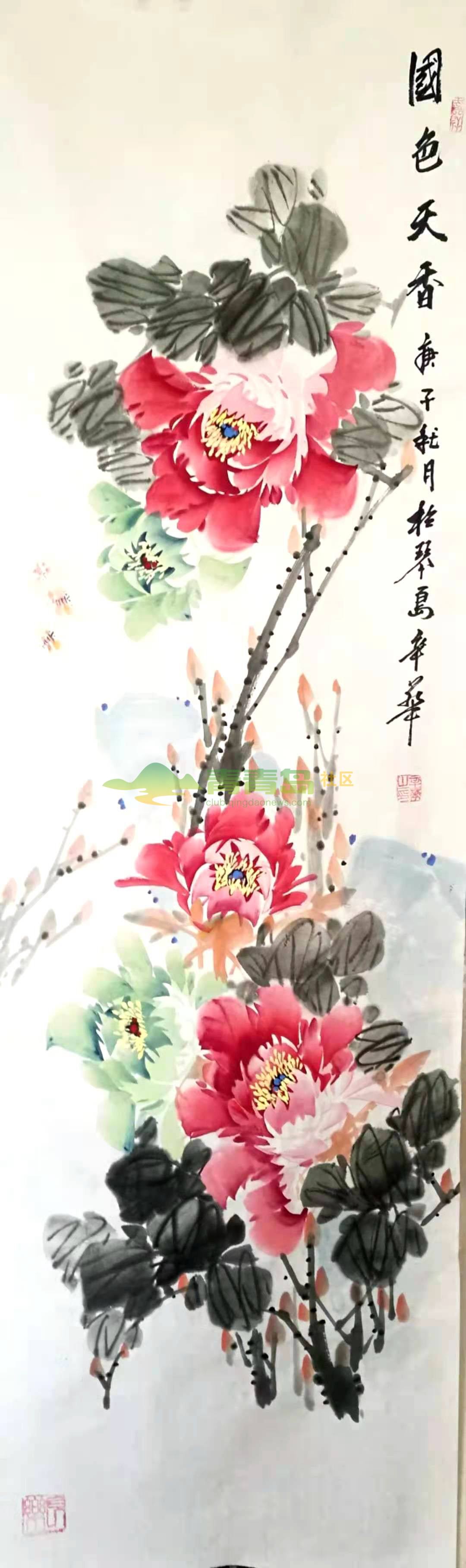 1752881545