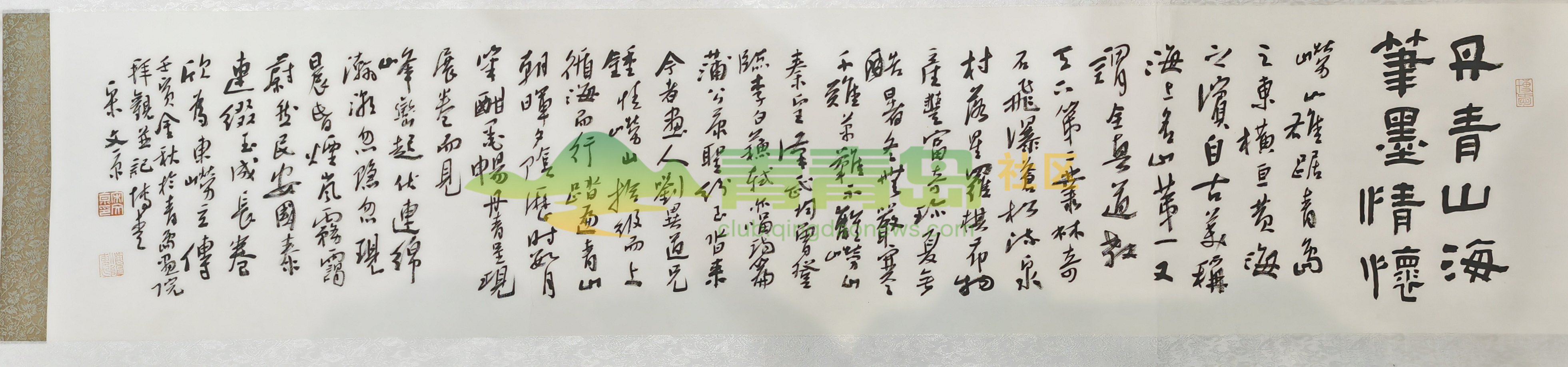 1752800881