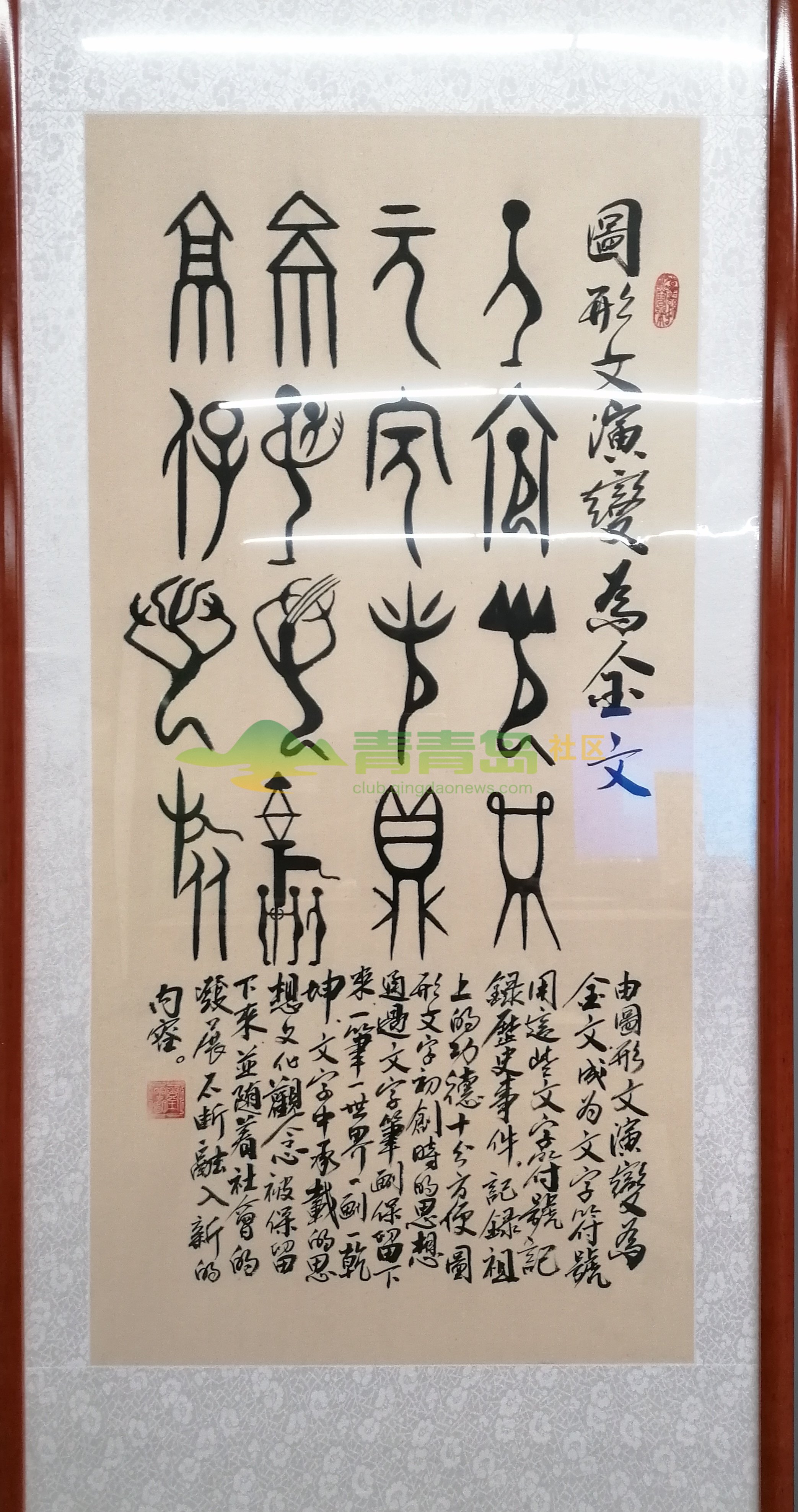 1752816728