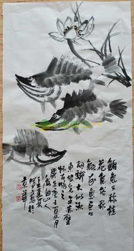 1752801490