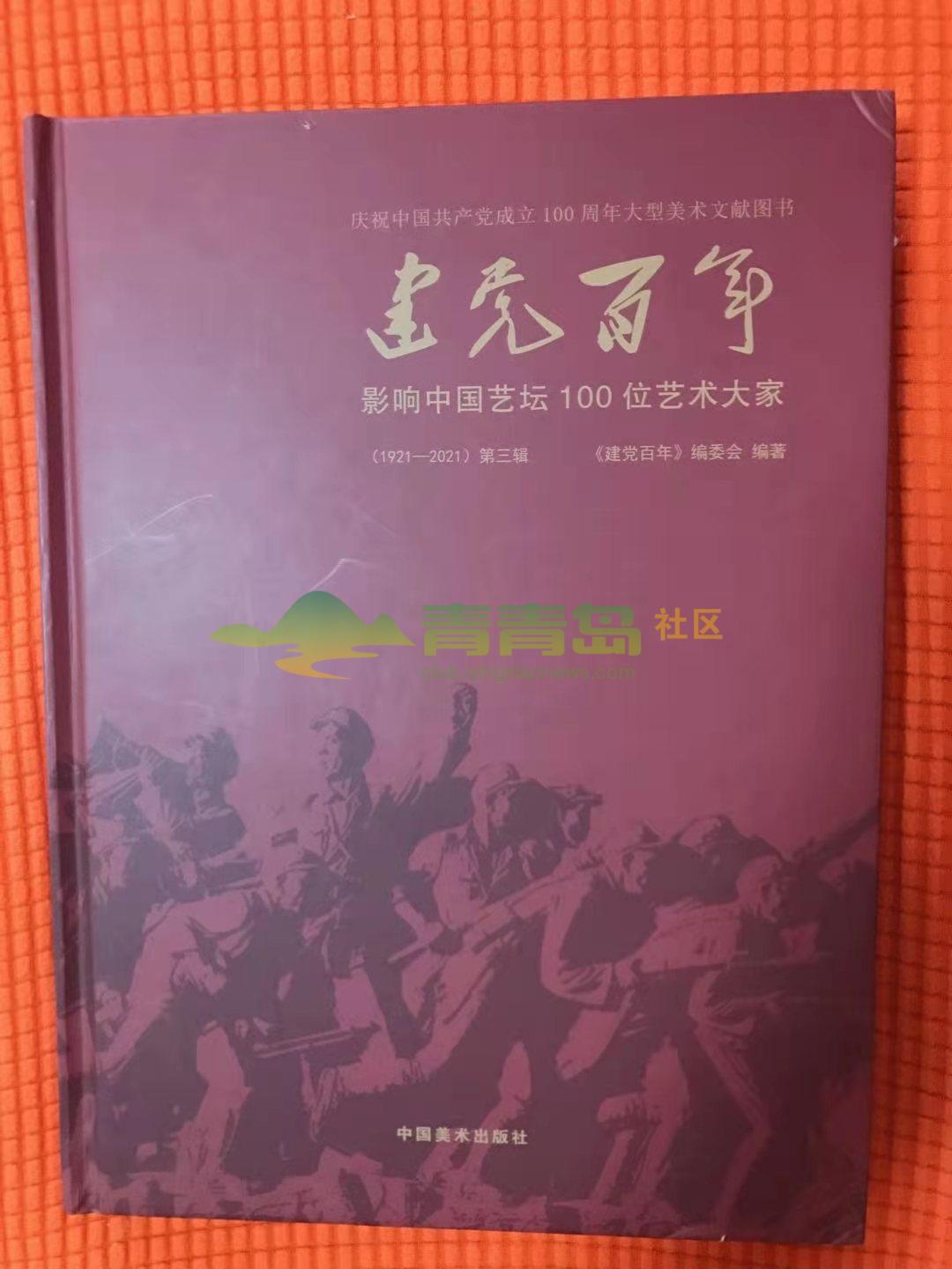 1752983773