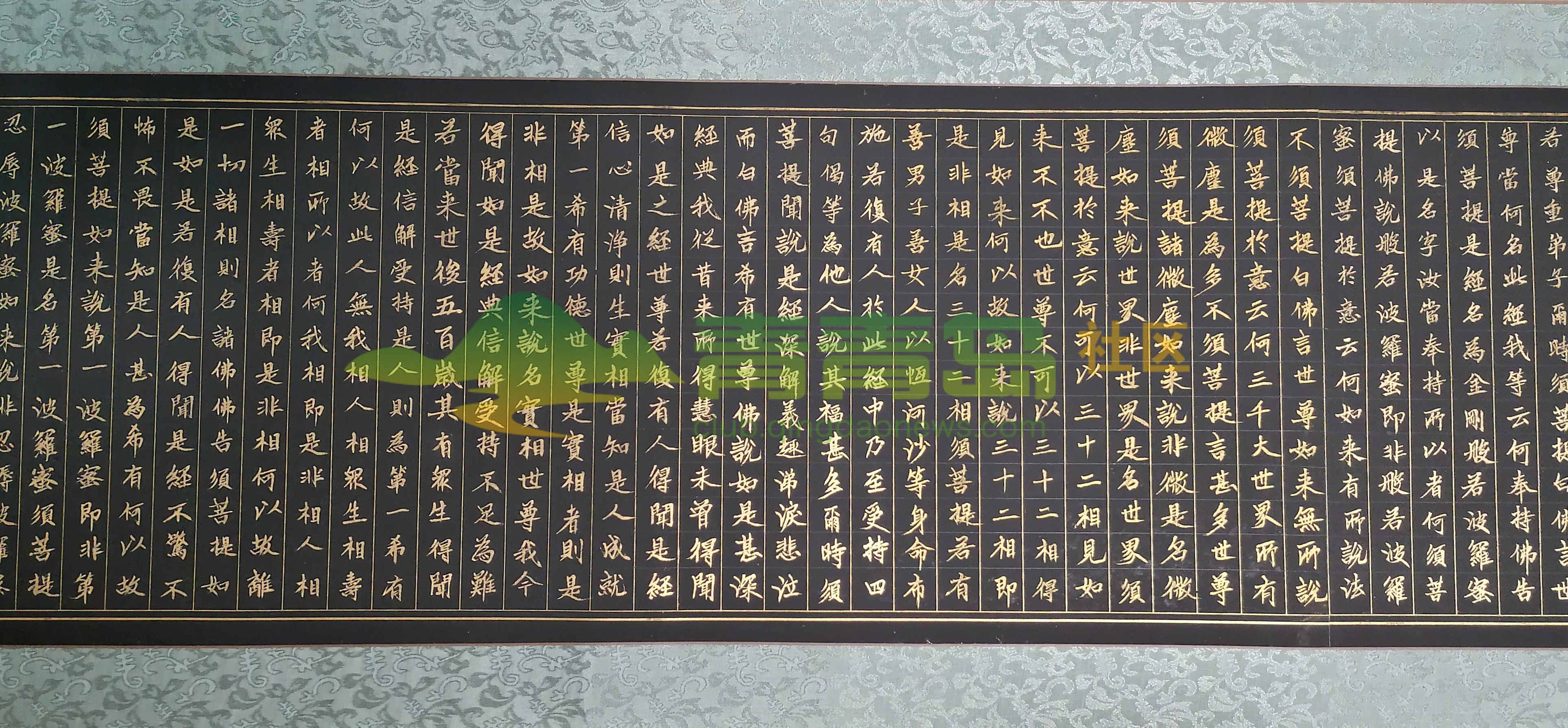 1752849340
