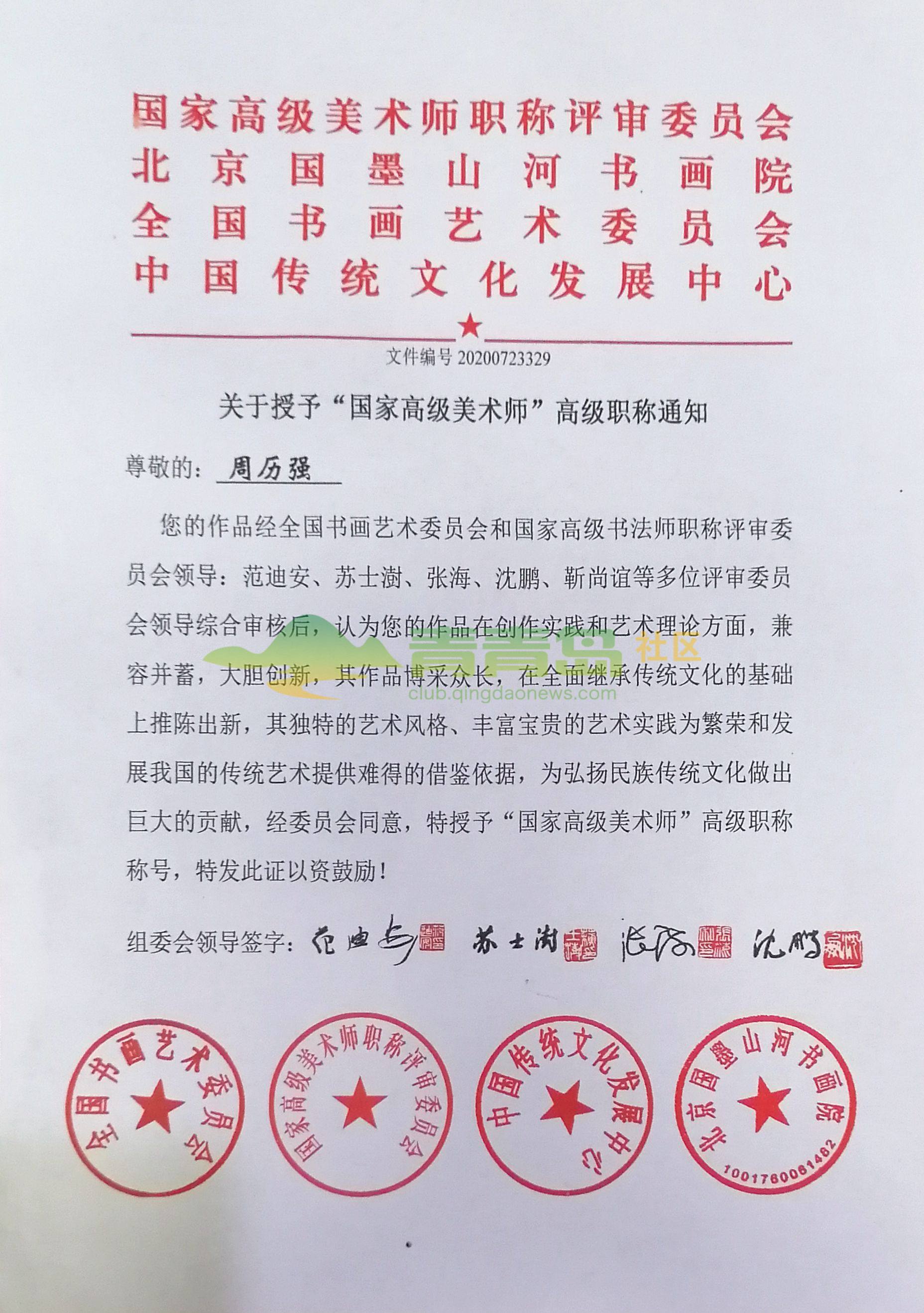 1752881382
