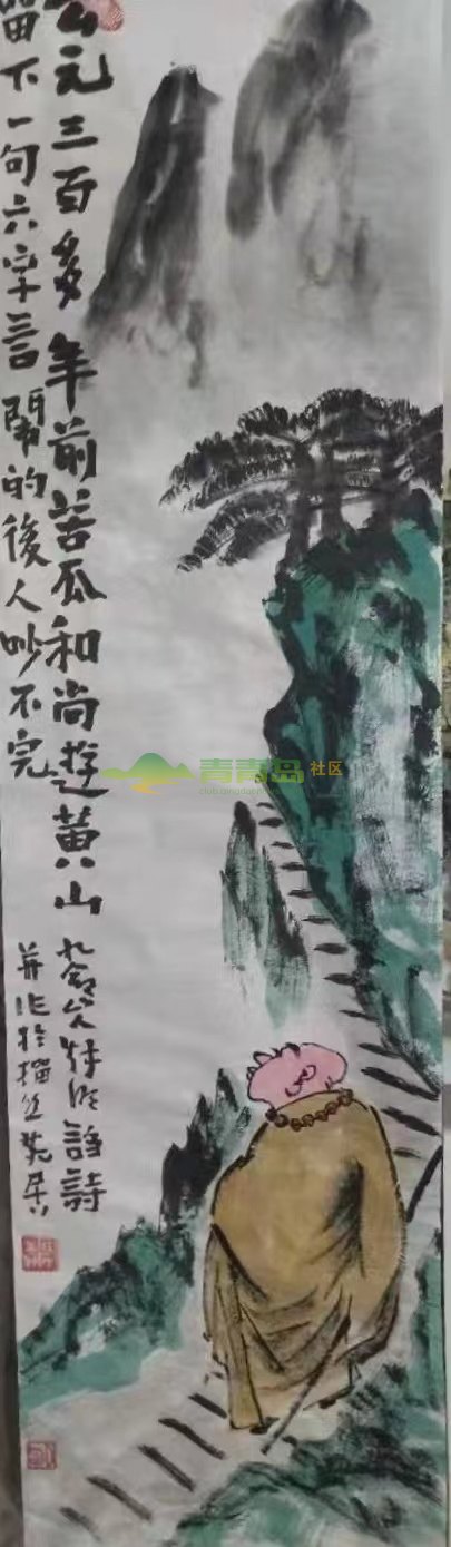 1752801713
