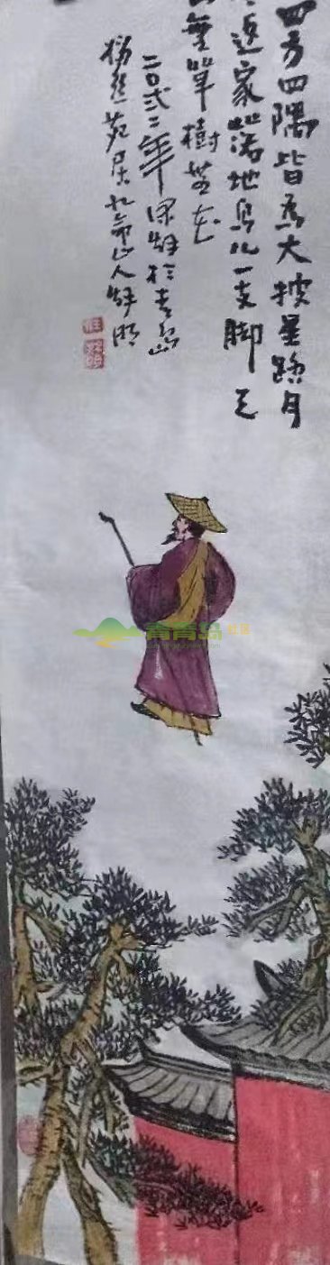 1752801713