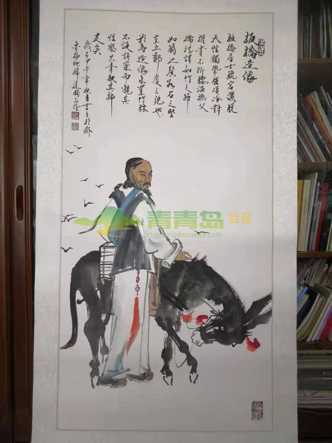 1752860503