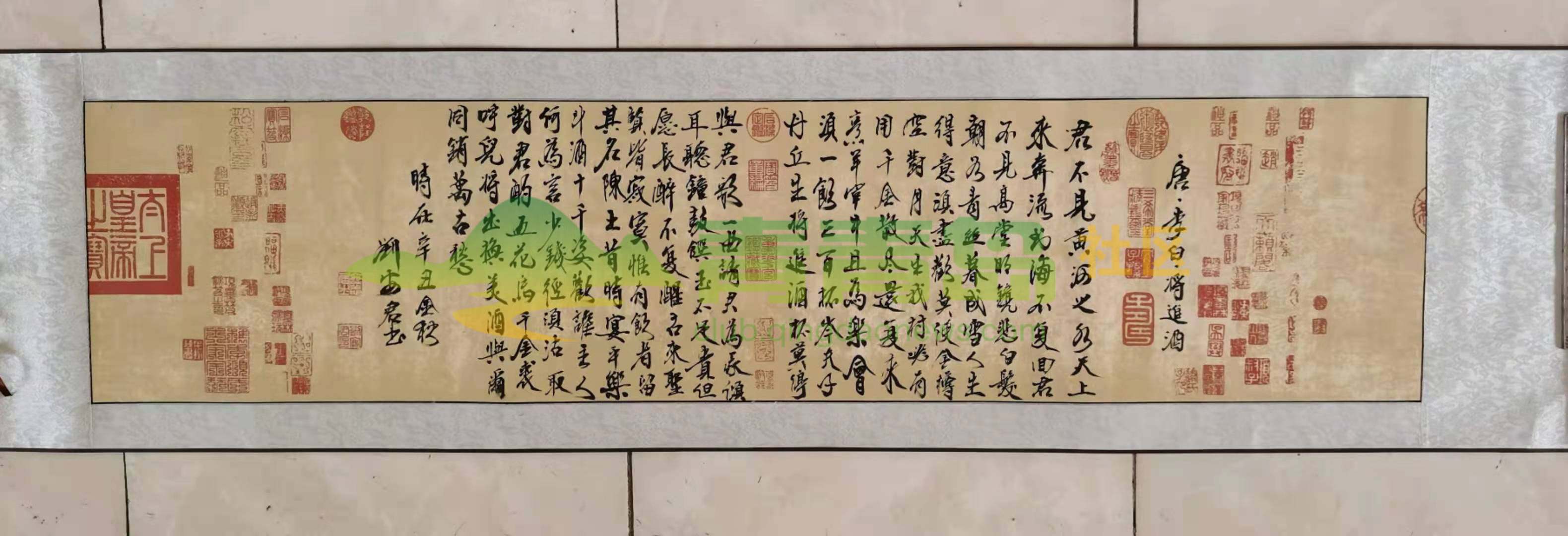 1752863567