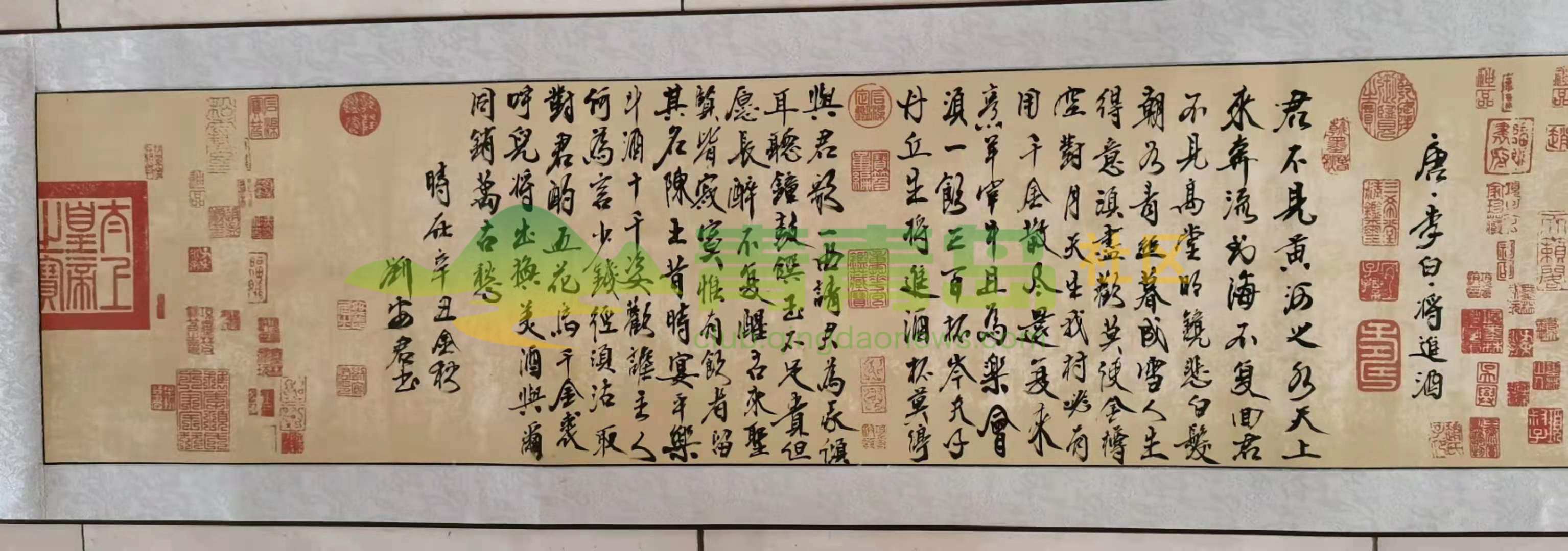 1752863567