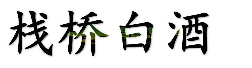 1752903671