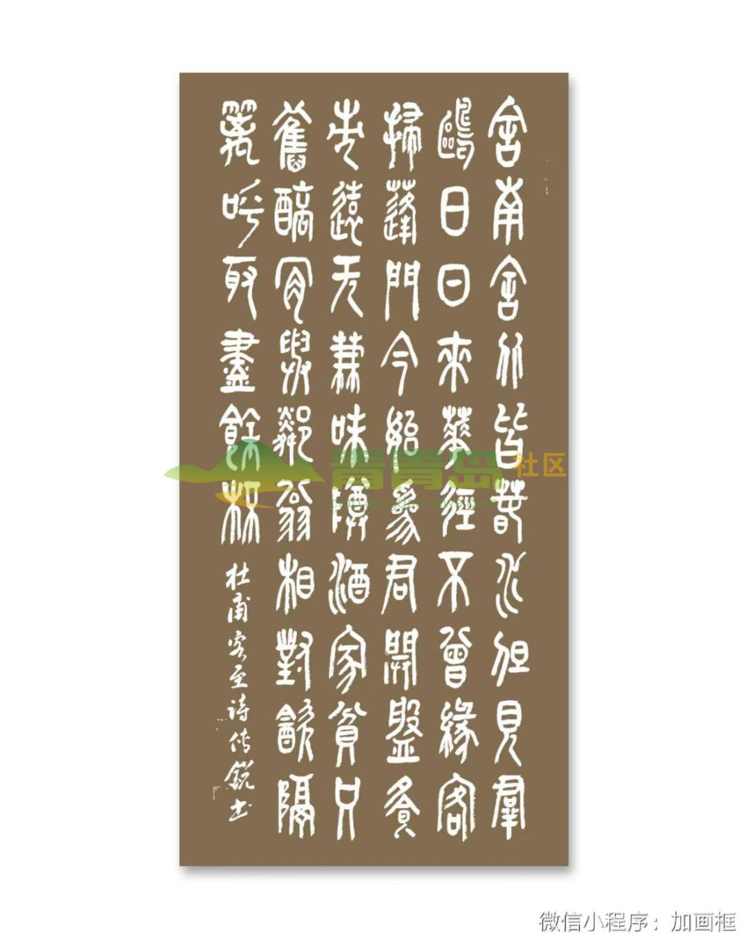 1754192869