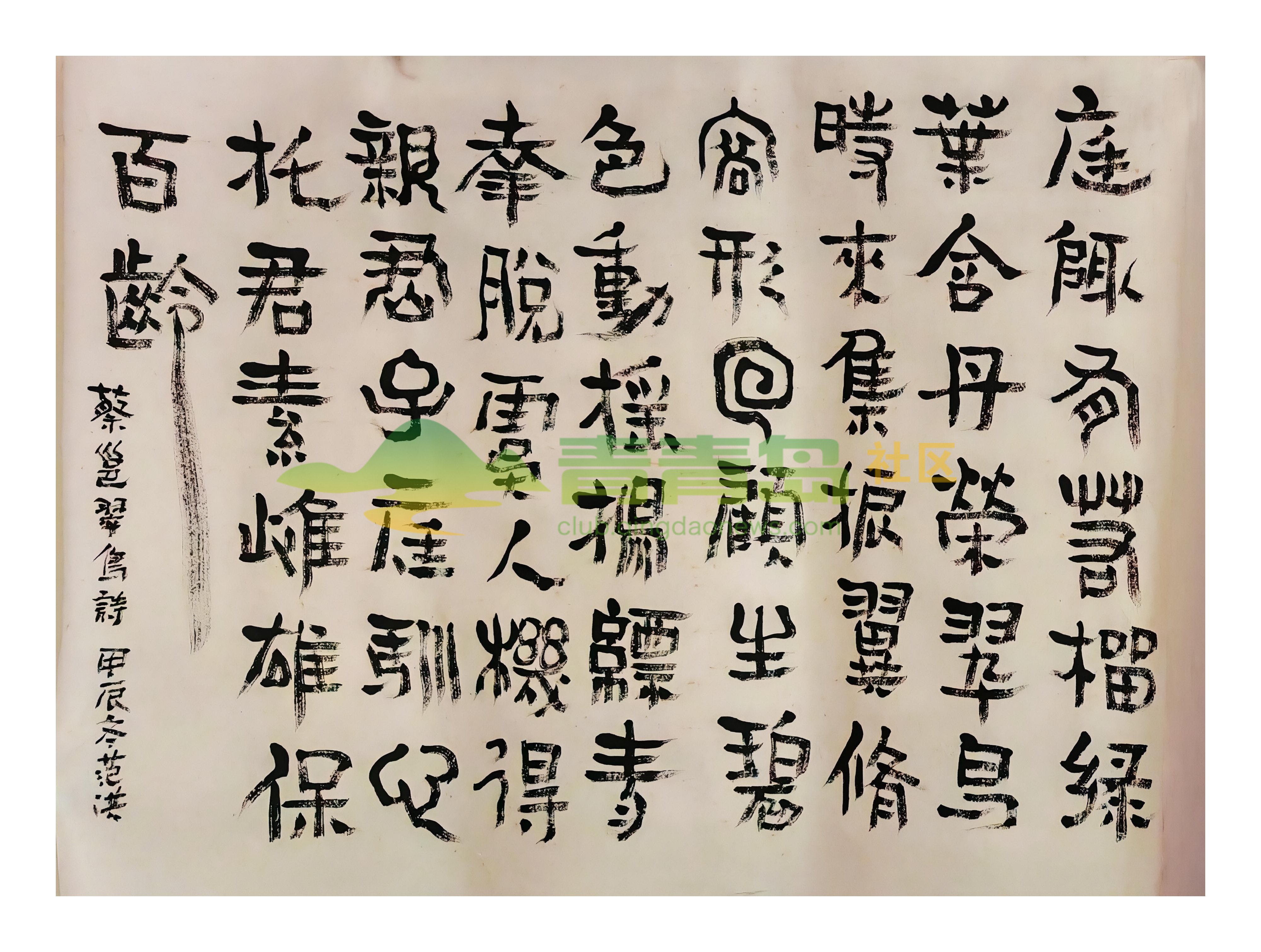 1752785194