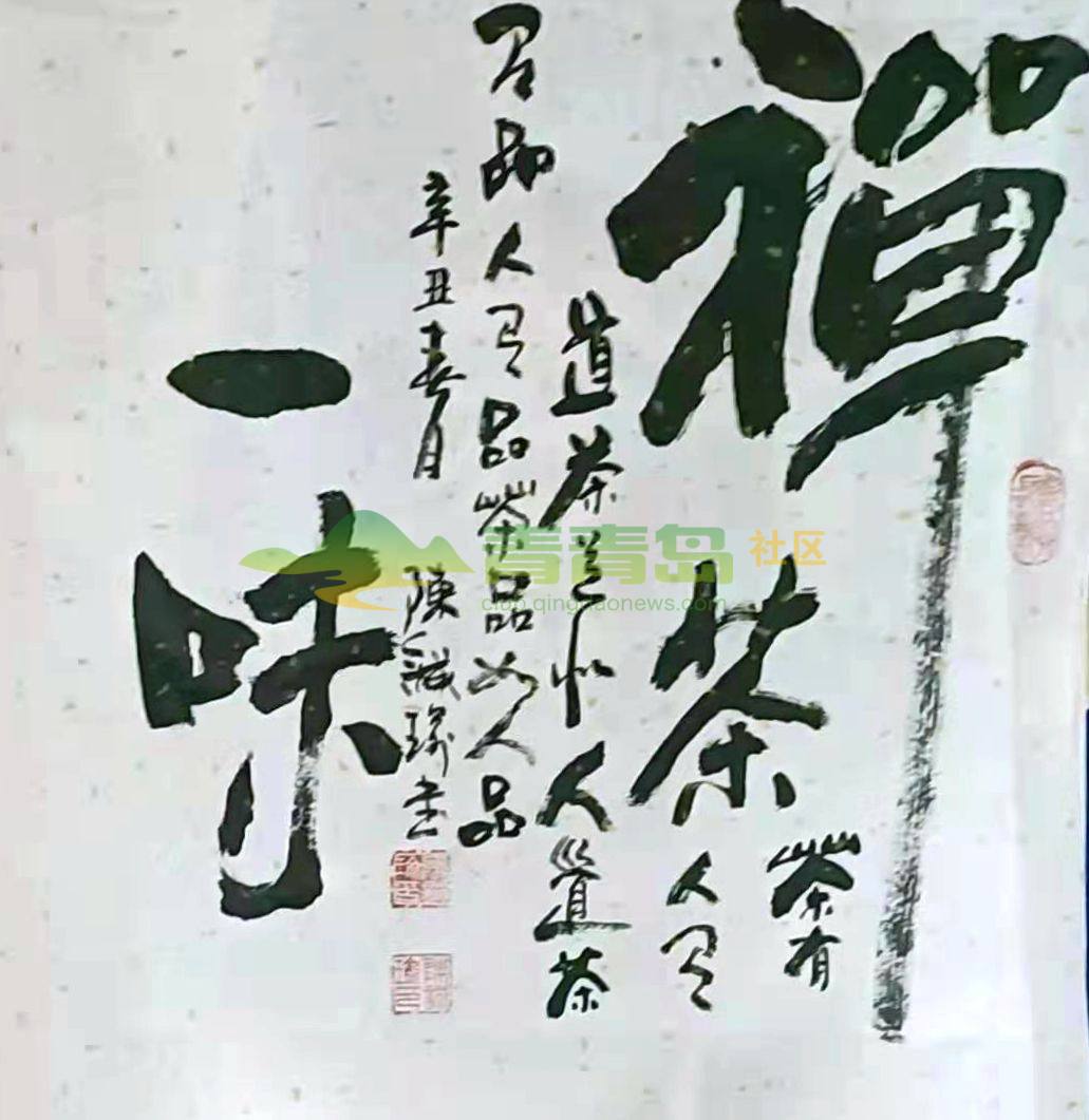 1752848790