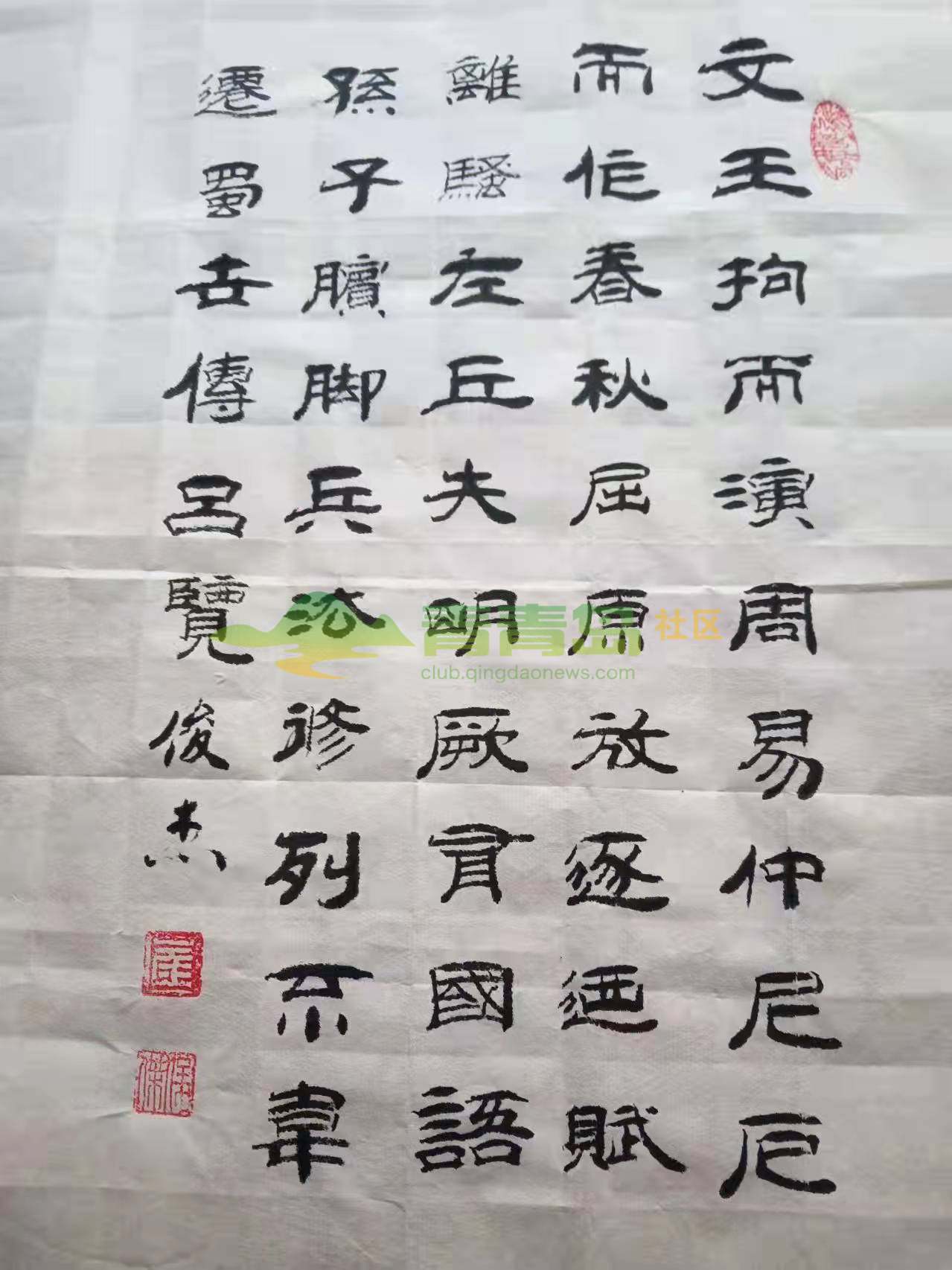 1756450609