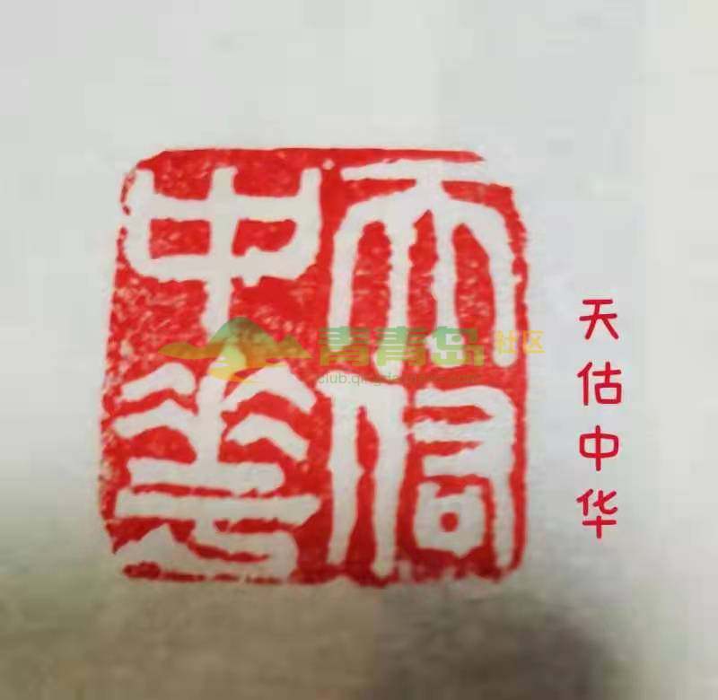 1756450609