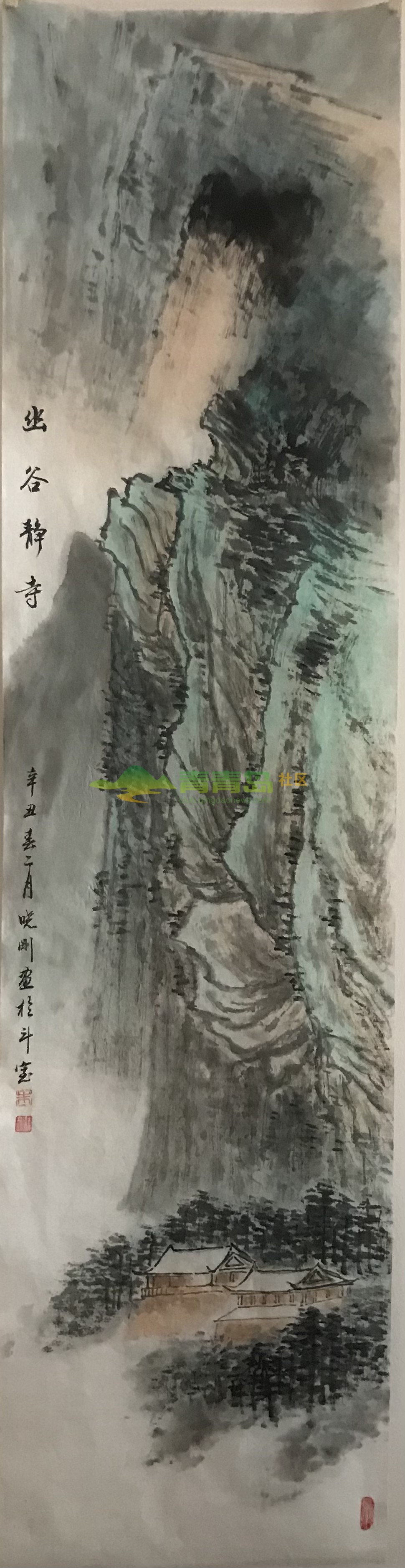 1752861017
