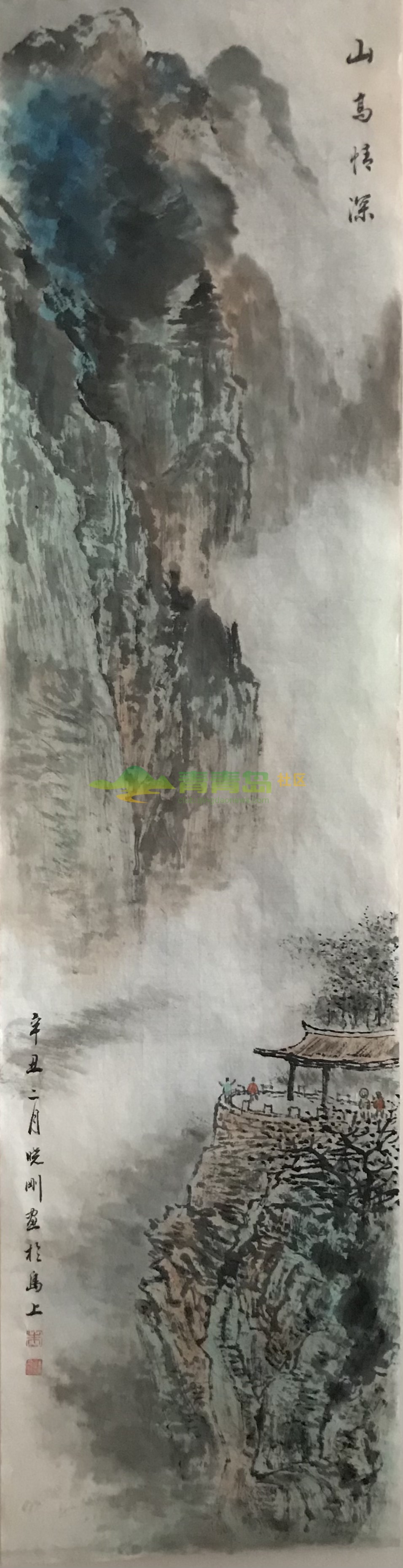 1752861017