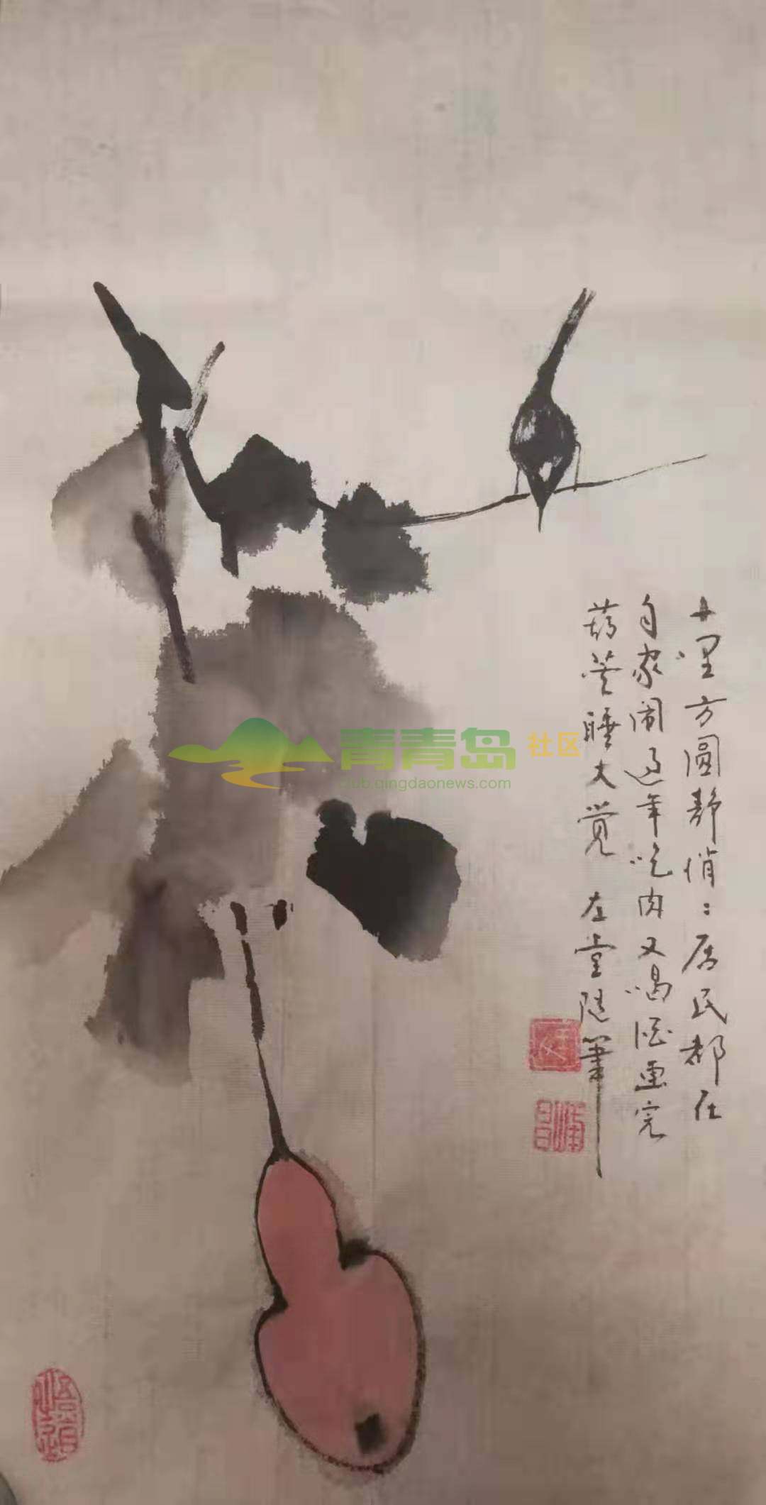 1752860499