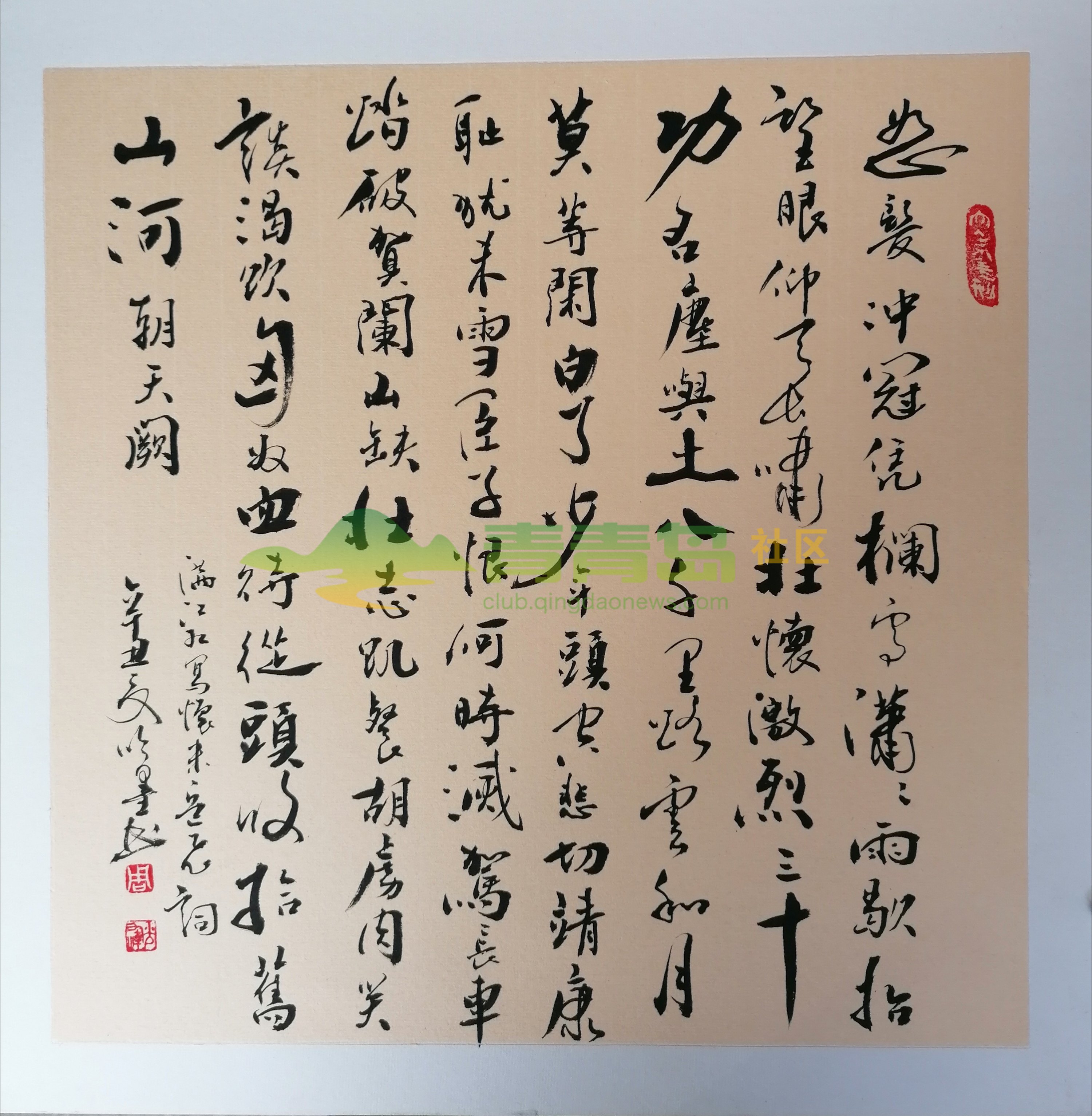1752846320