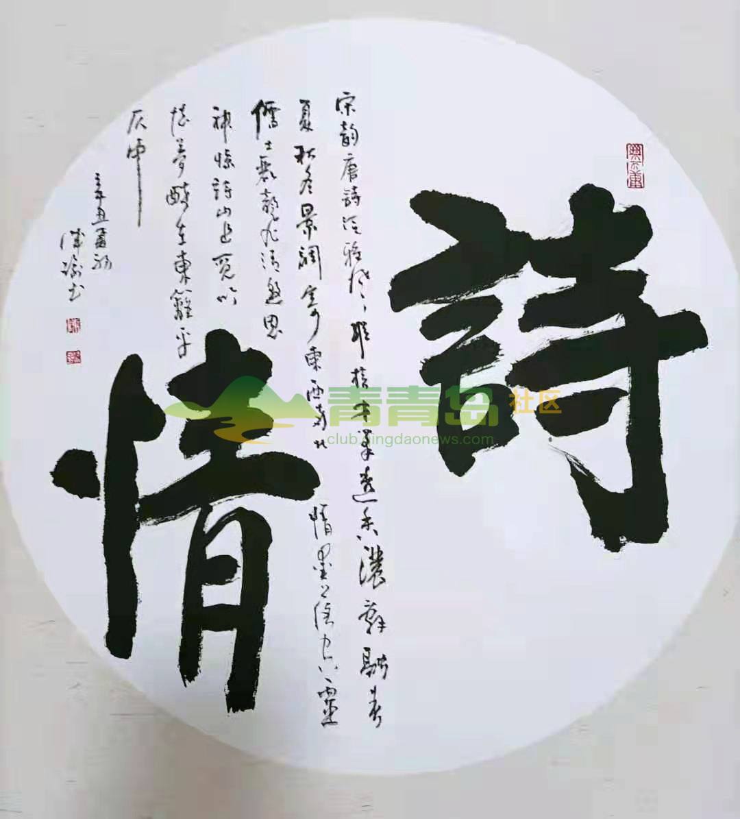 1752874872