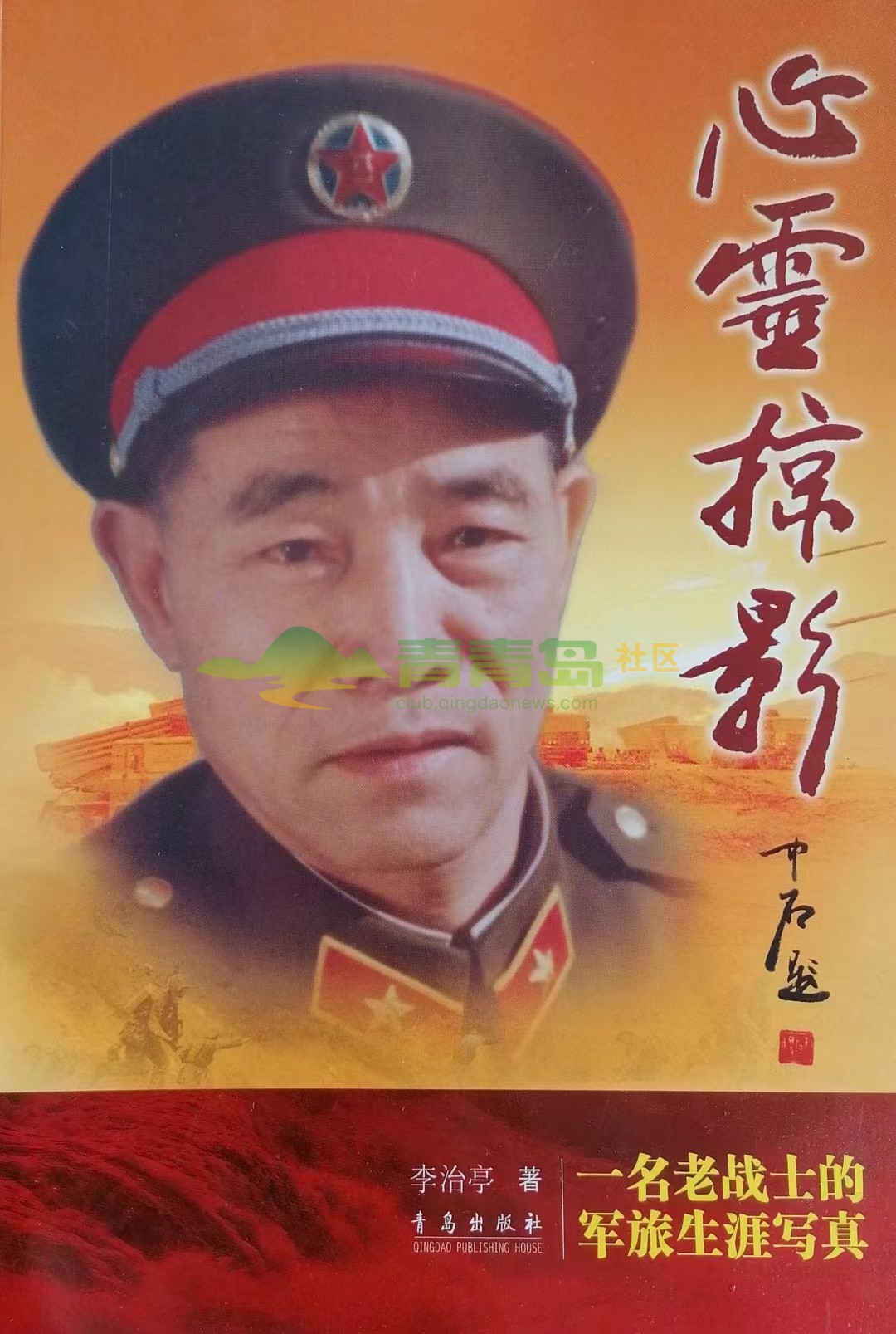 1752801713