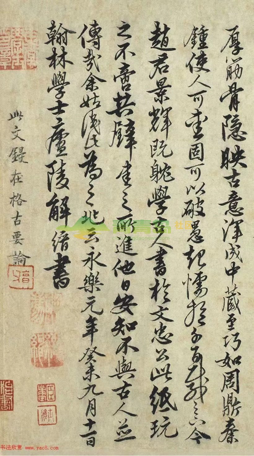 1752785305