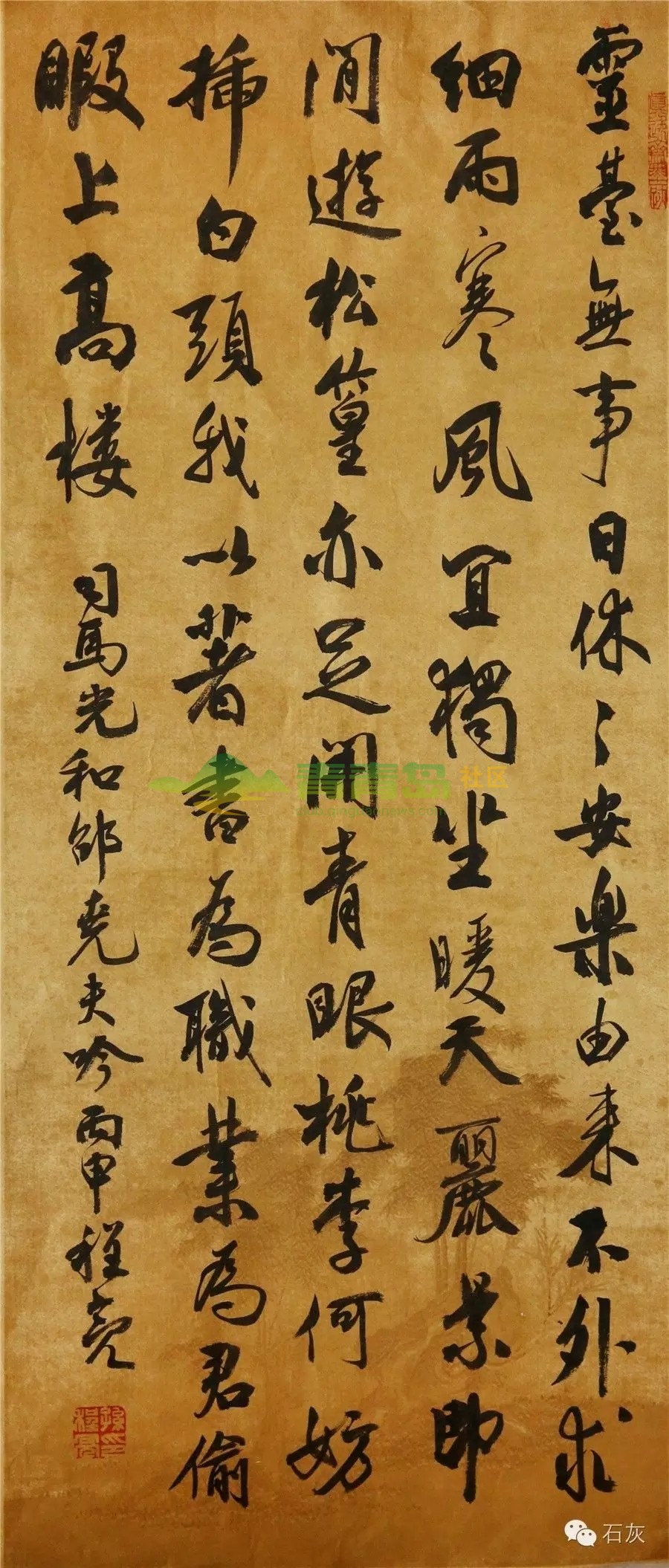 1752785305