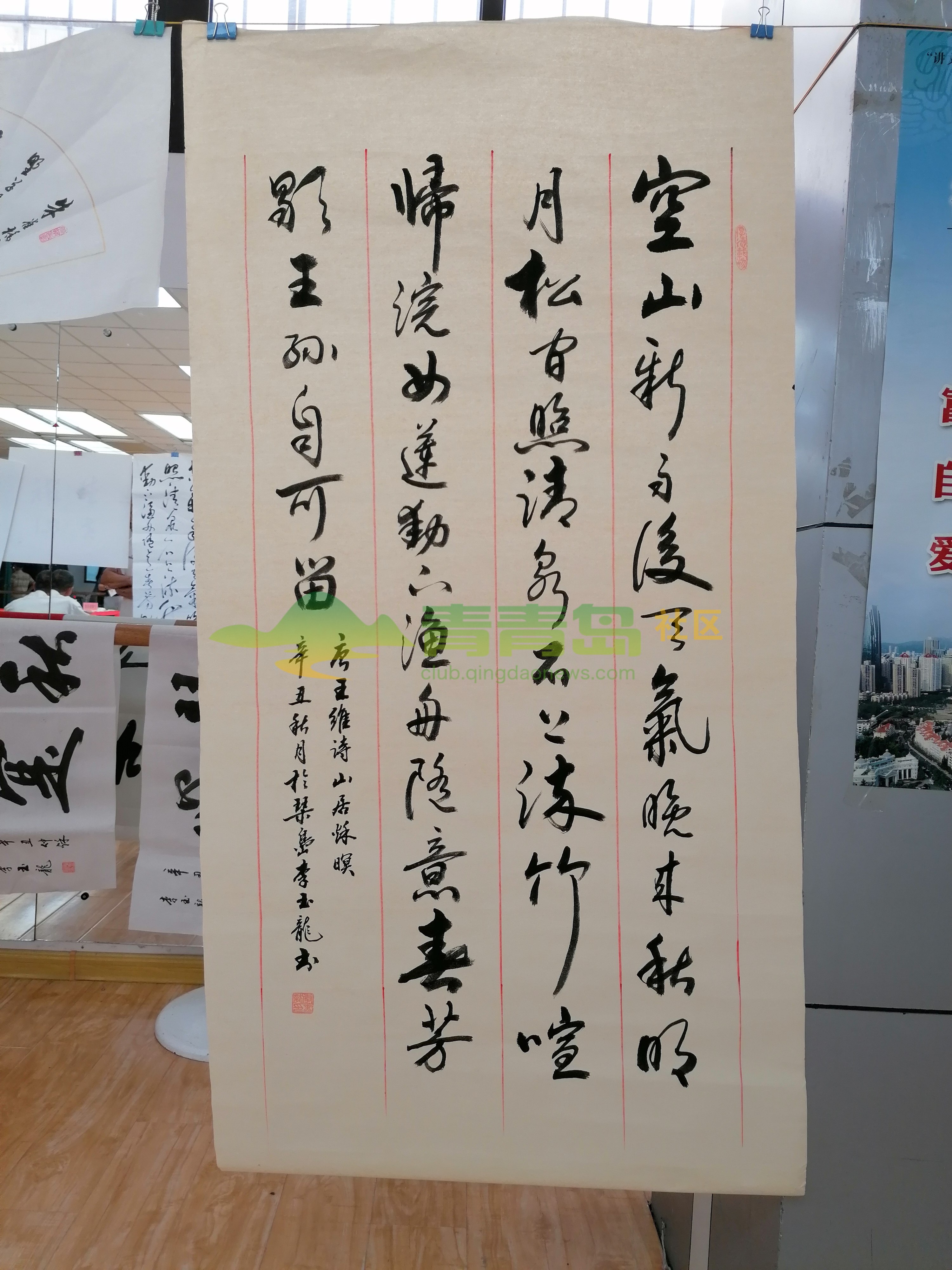 1752863090