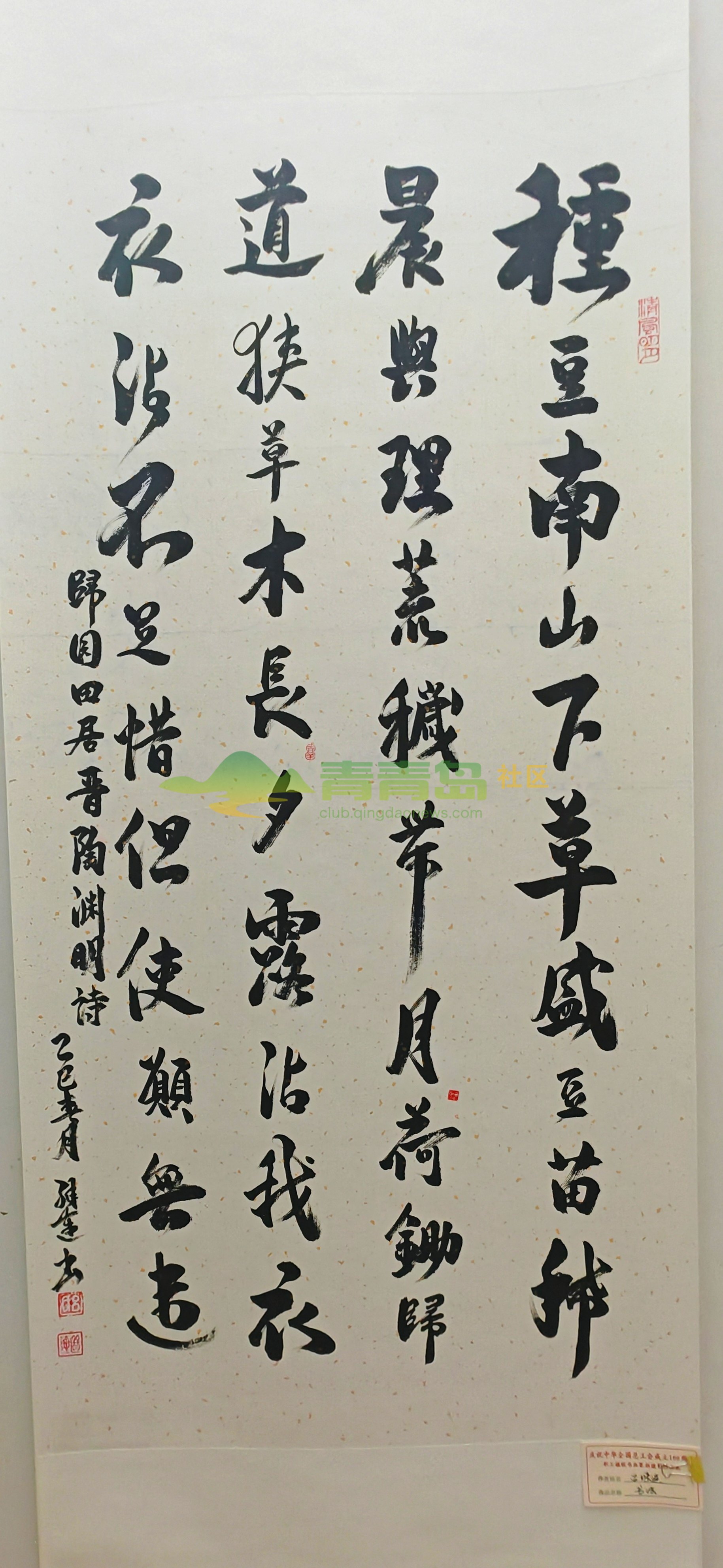 1752785485