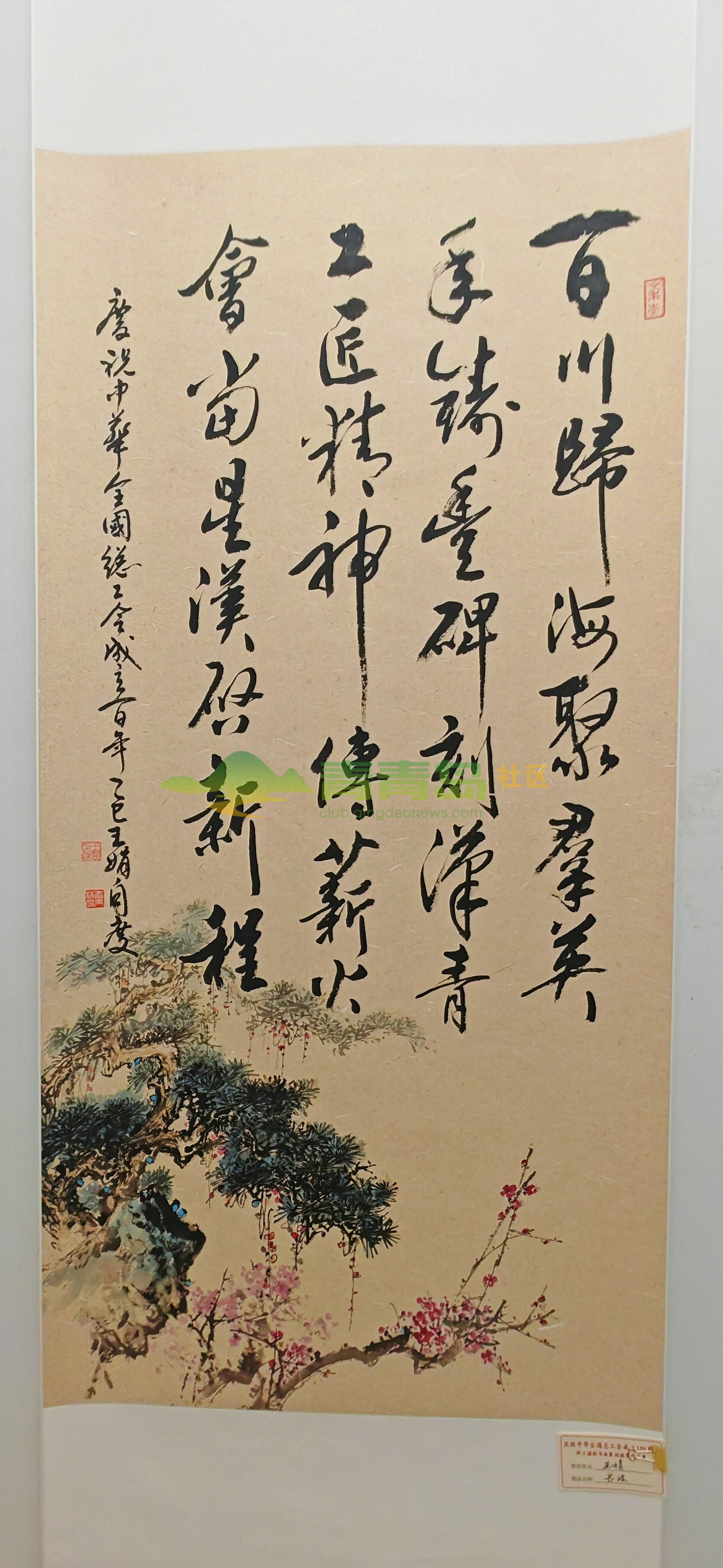 1752785485