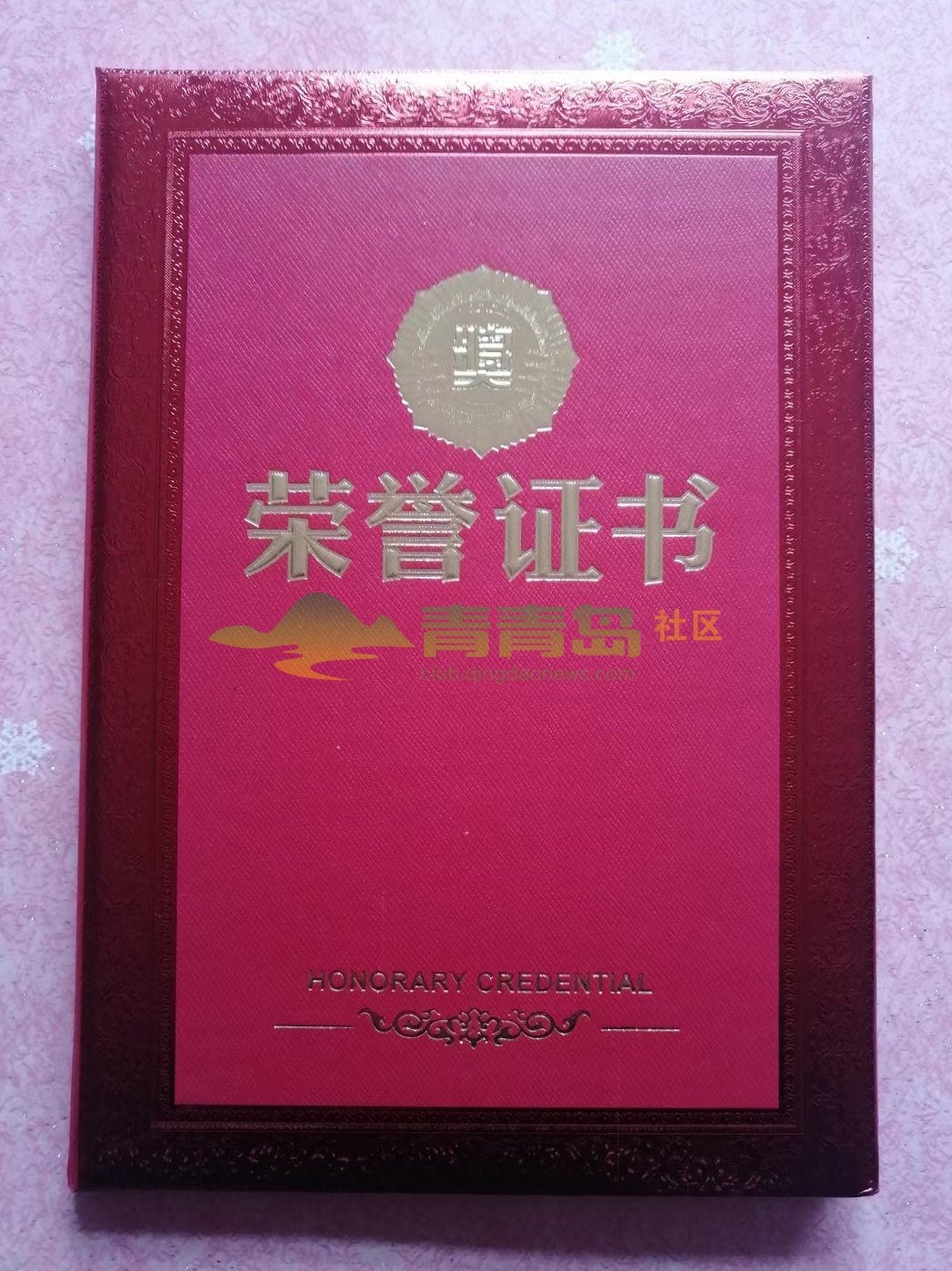 1752801612