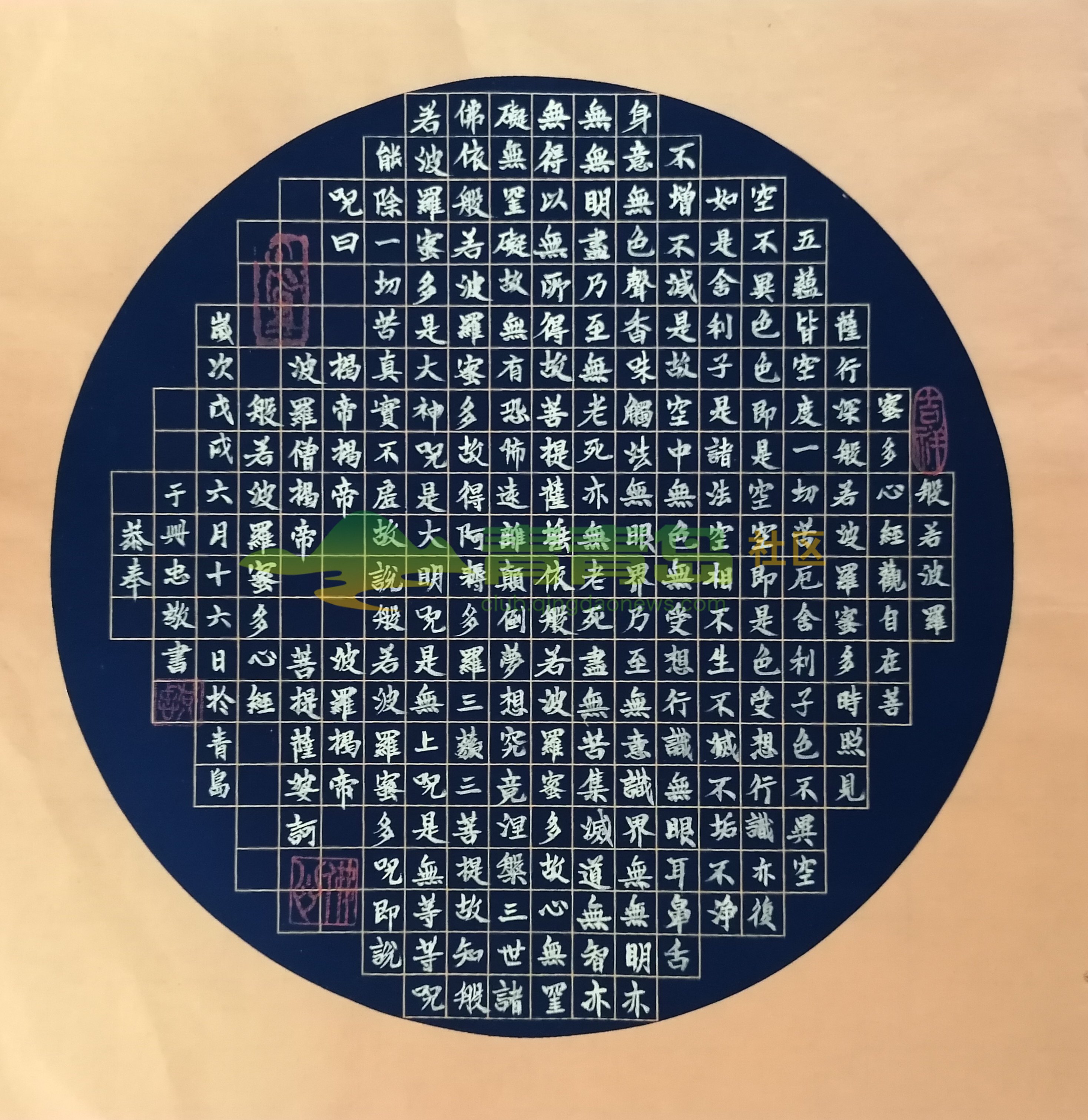 1752846462