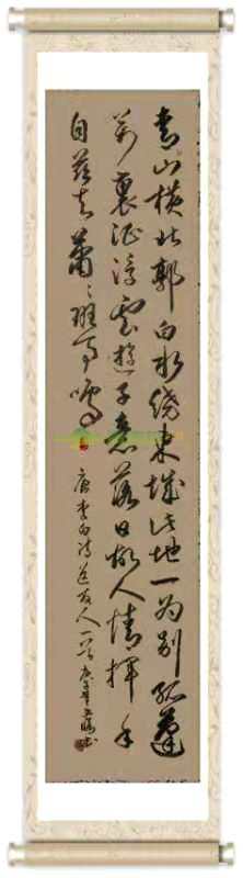 1752881780