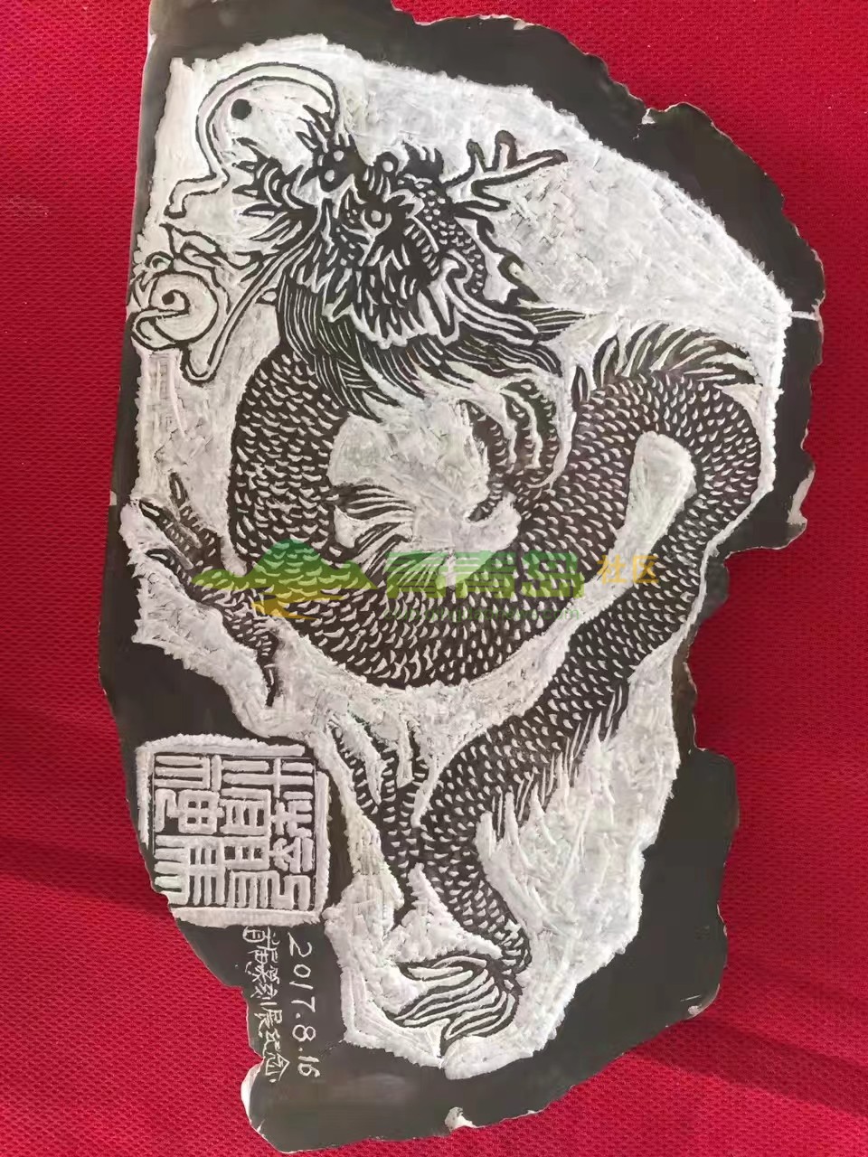 1752820106