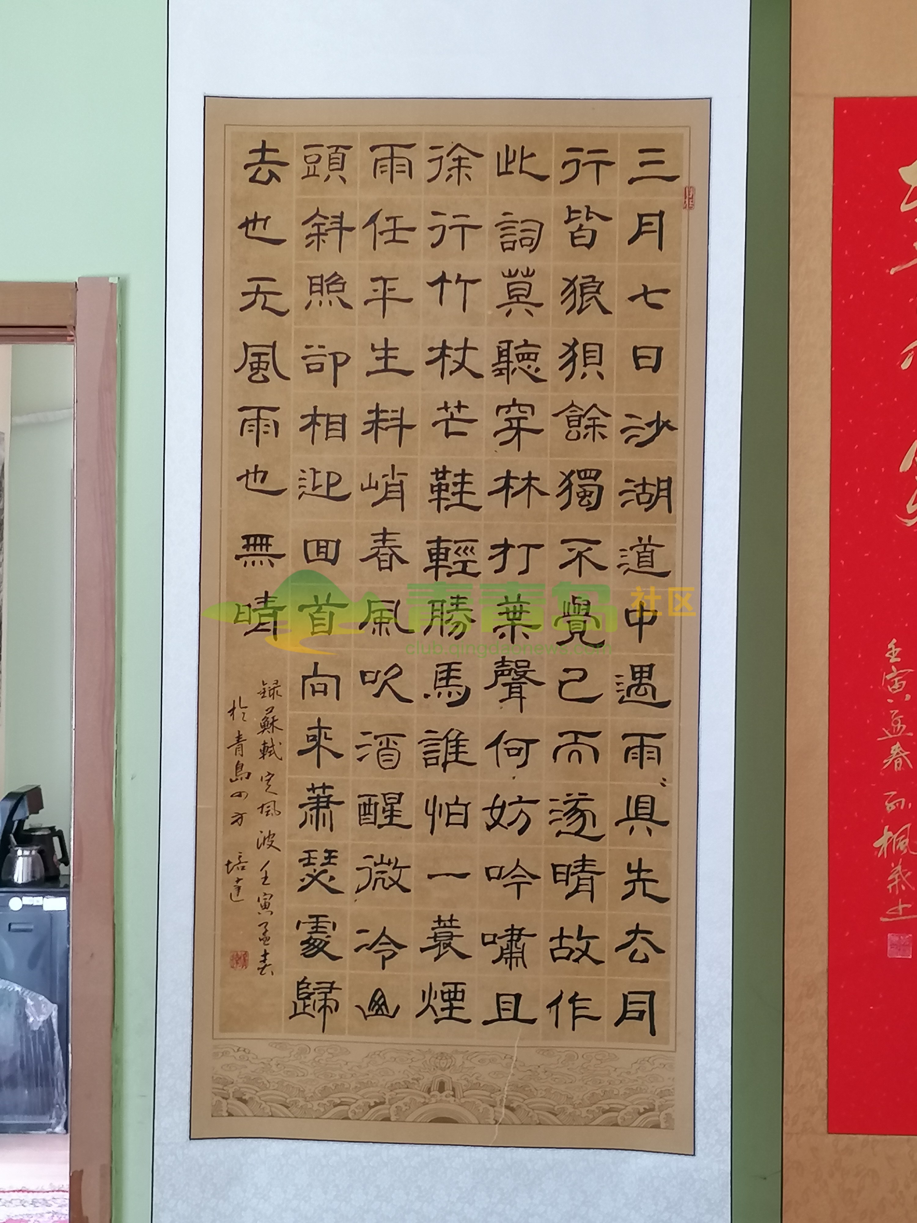 1752846407