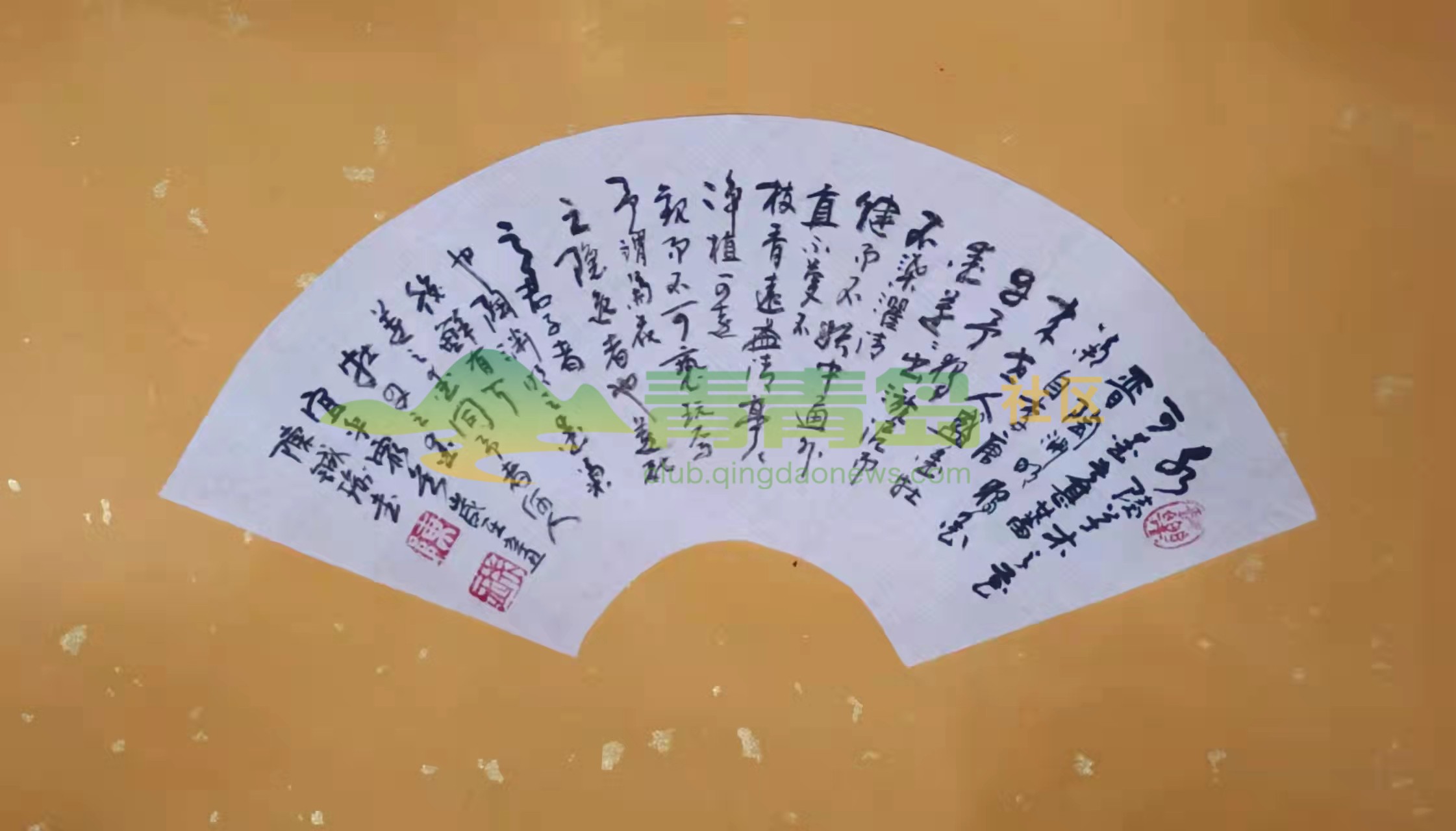 1752849026