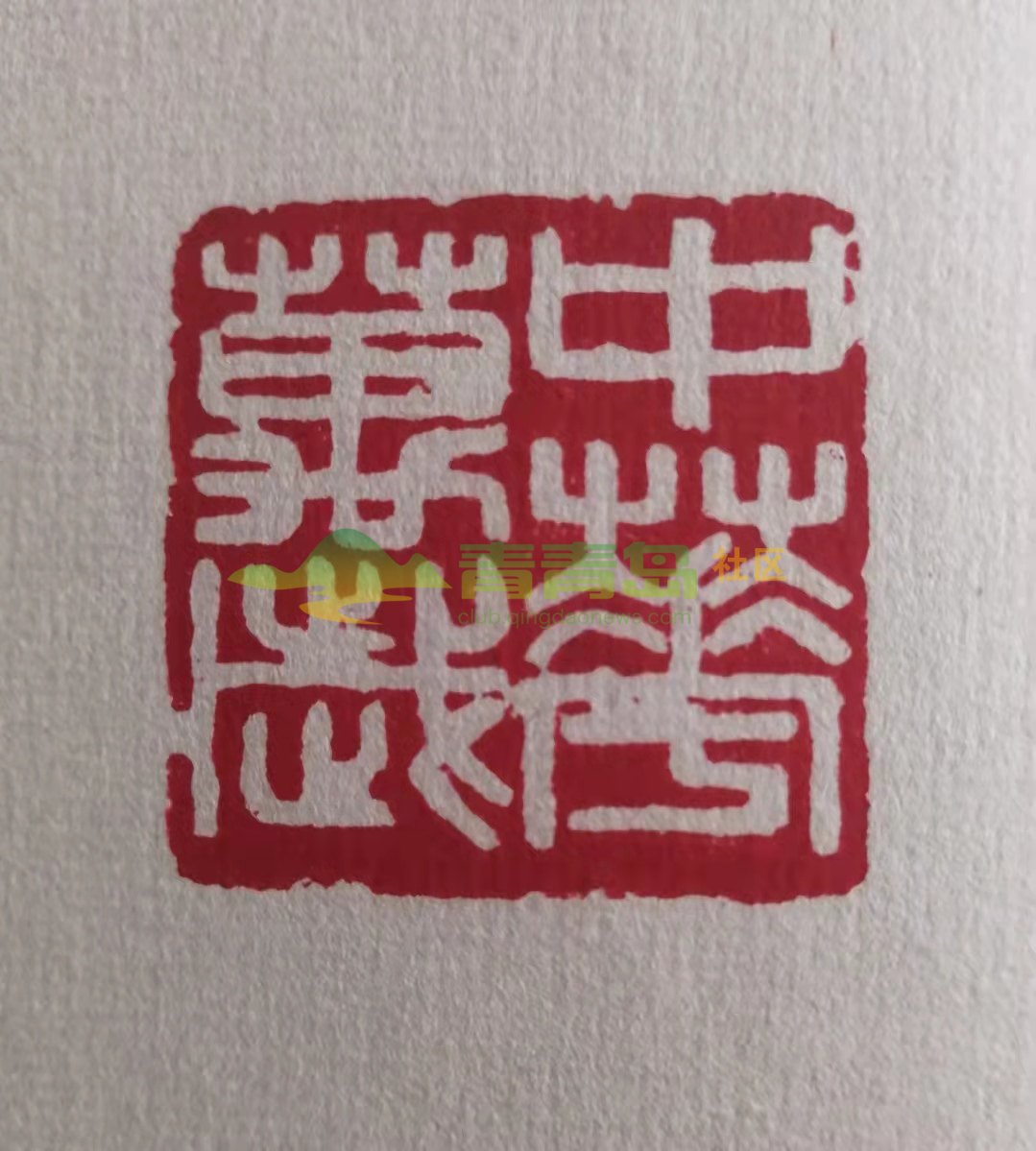 1752863804