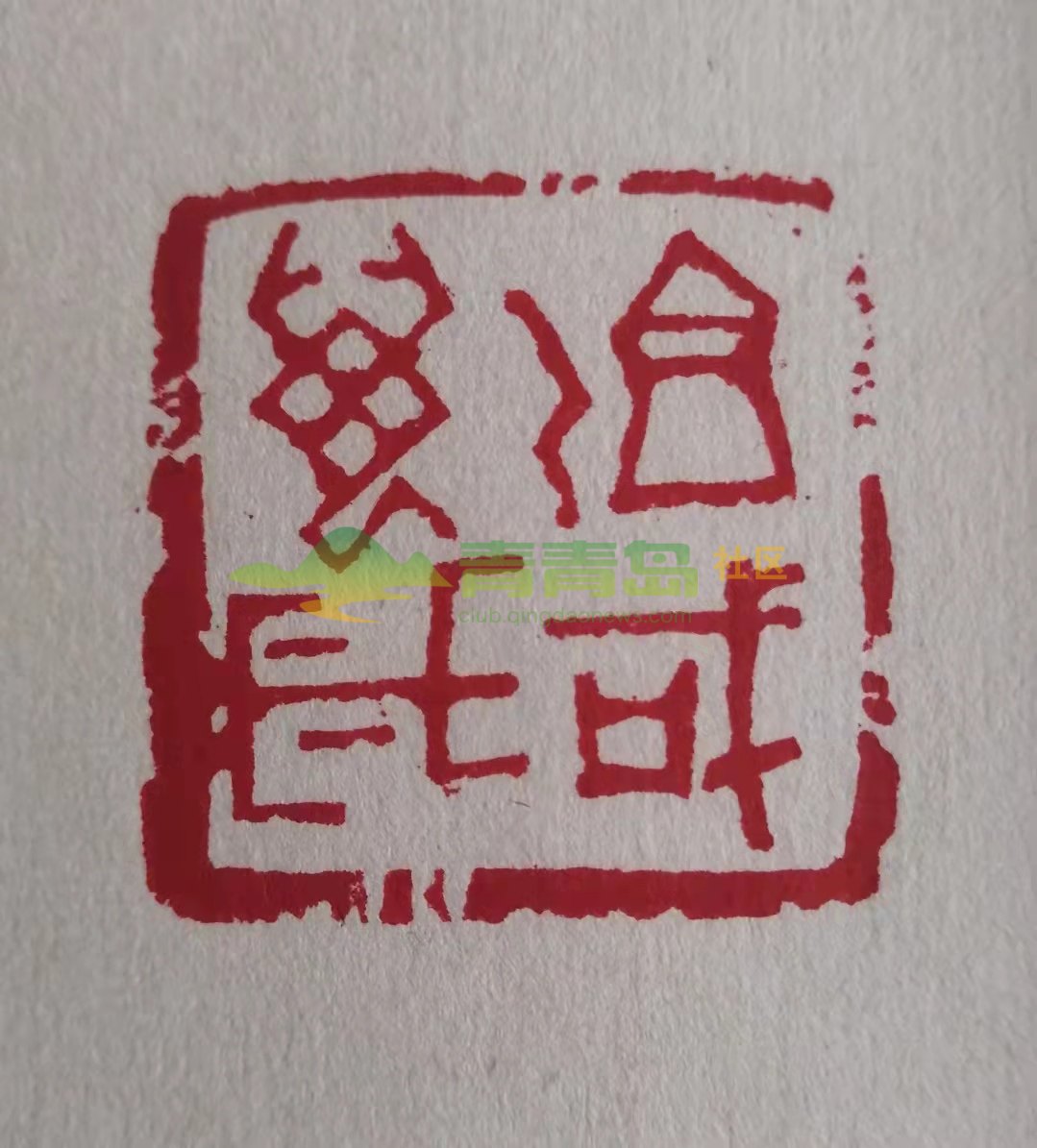 1752863804