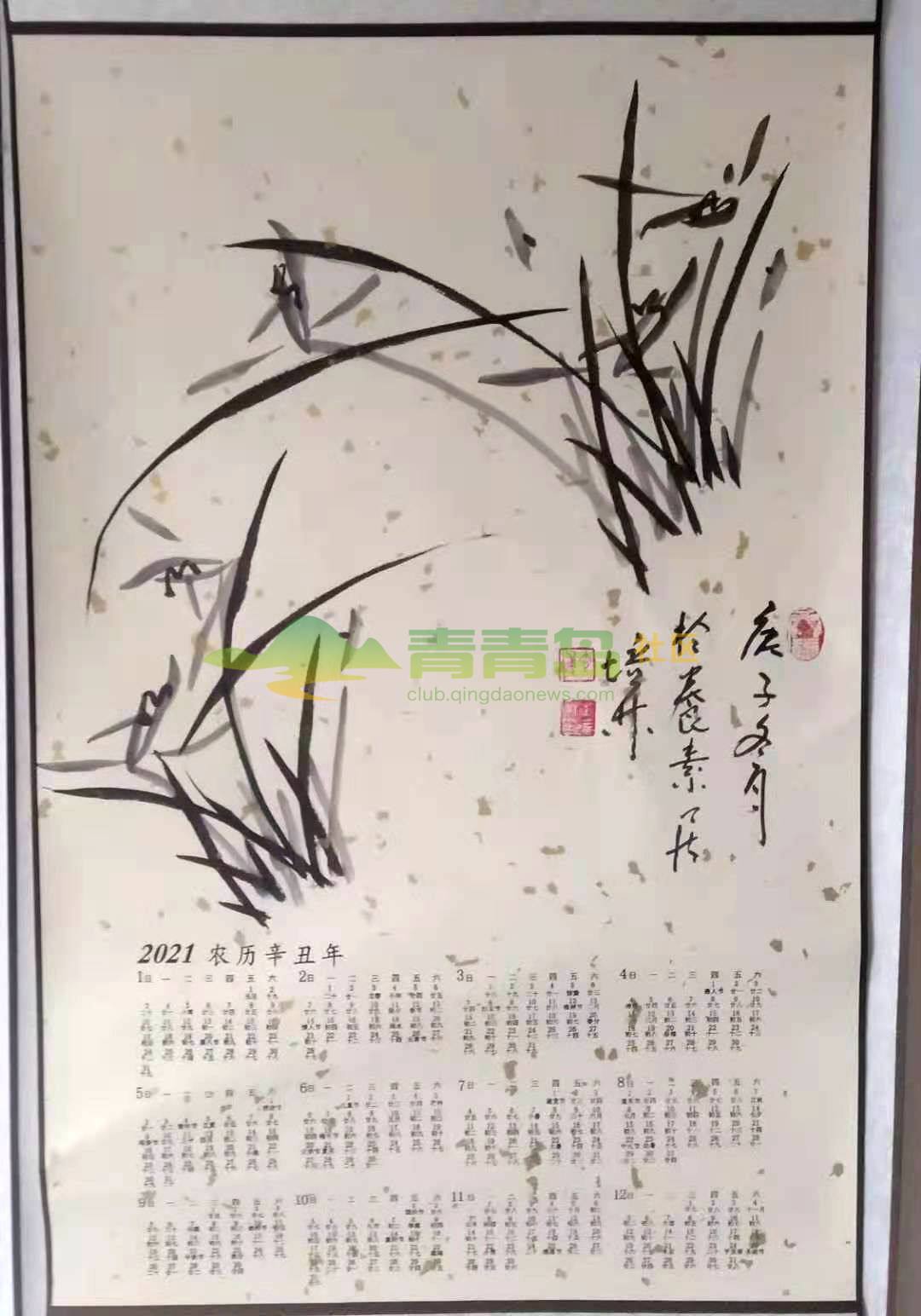 1752882054