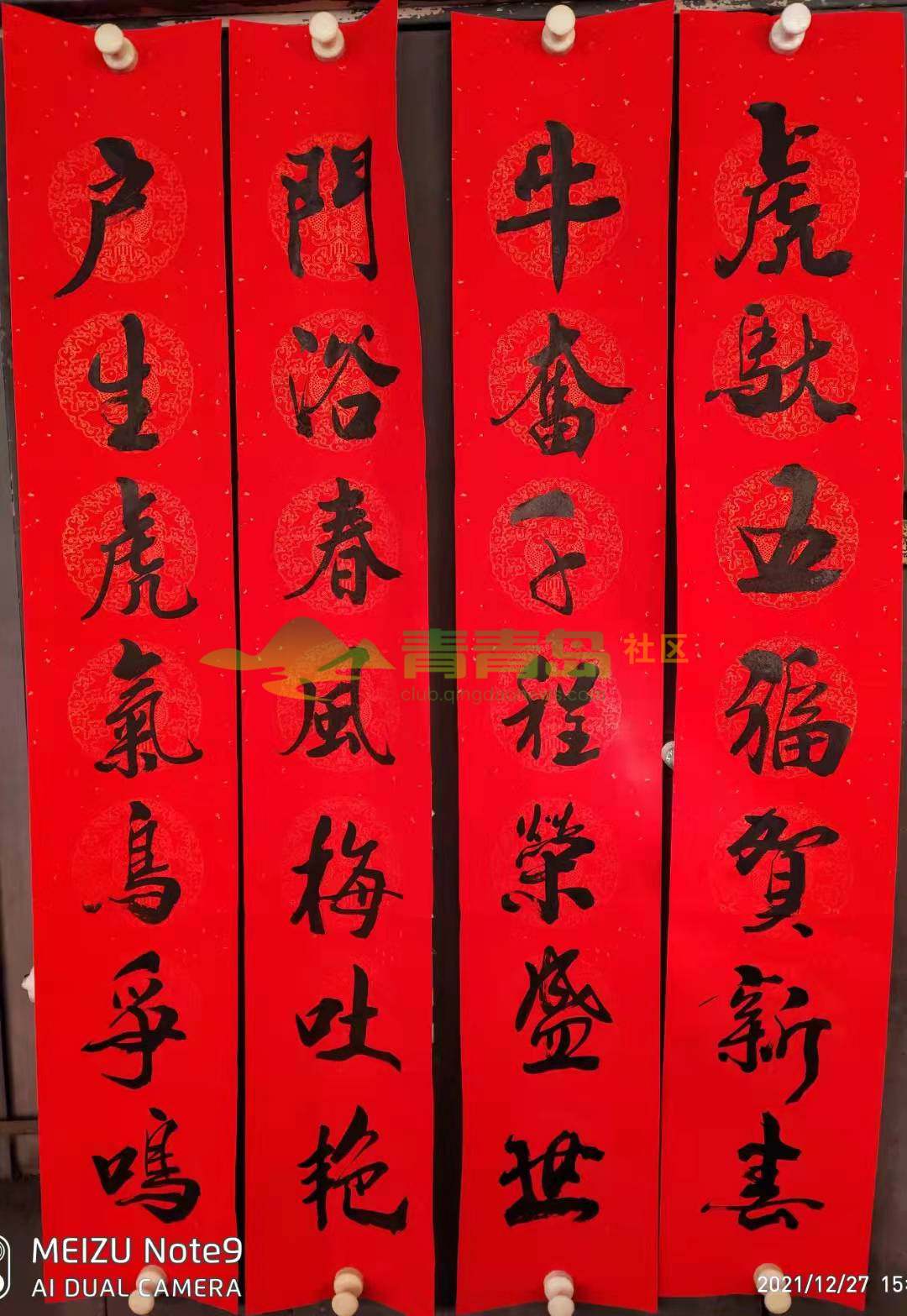 1752846320