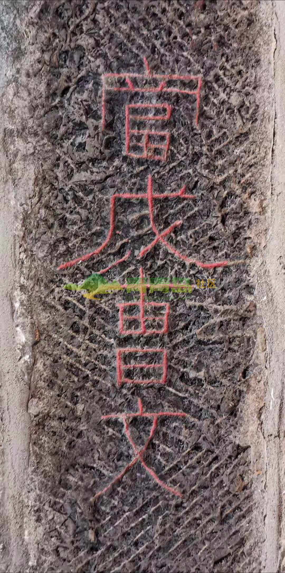 1752882490